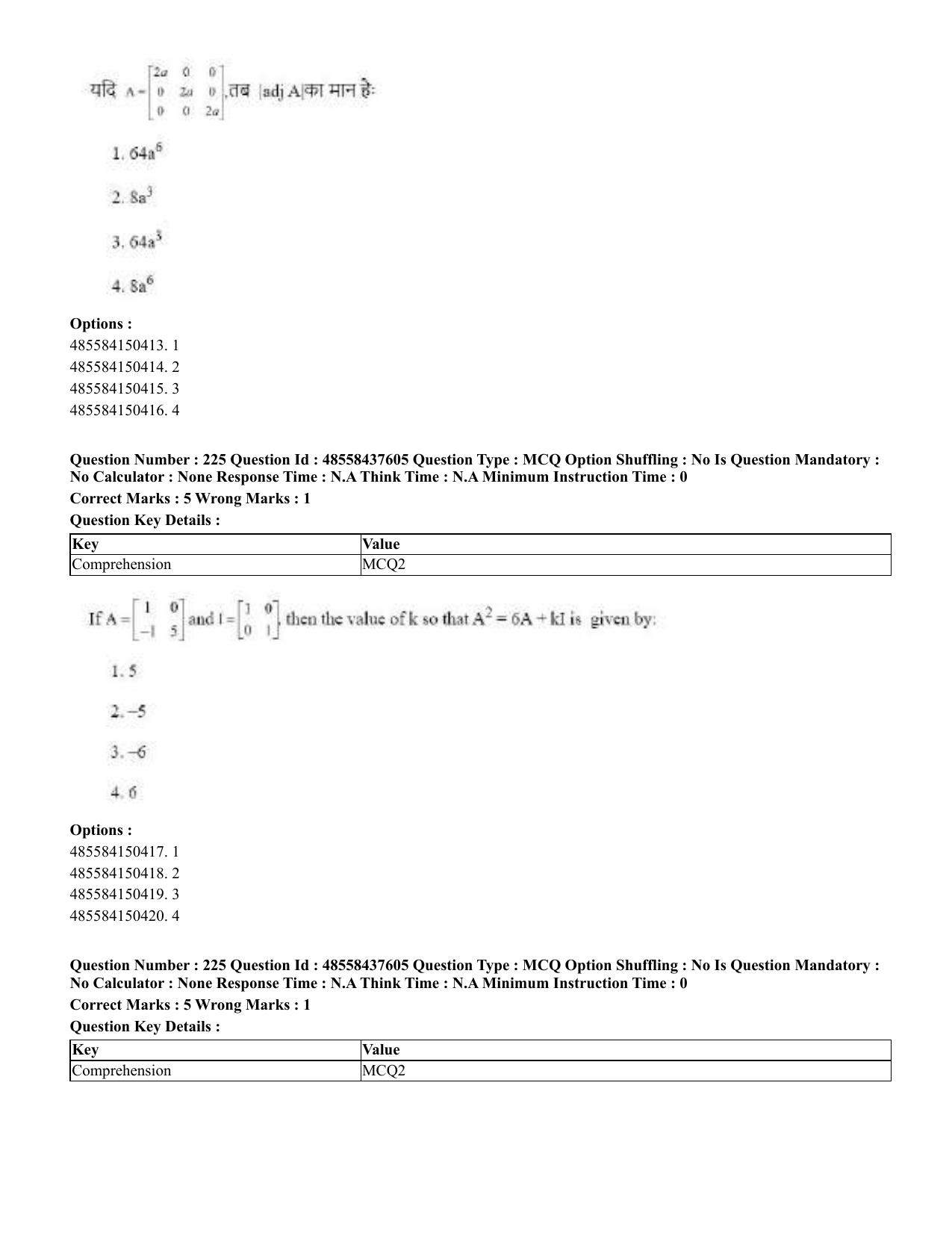 CUET 2023 International Shift 3 Question Papers - 22 June 2023 - Page 627