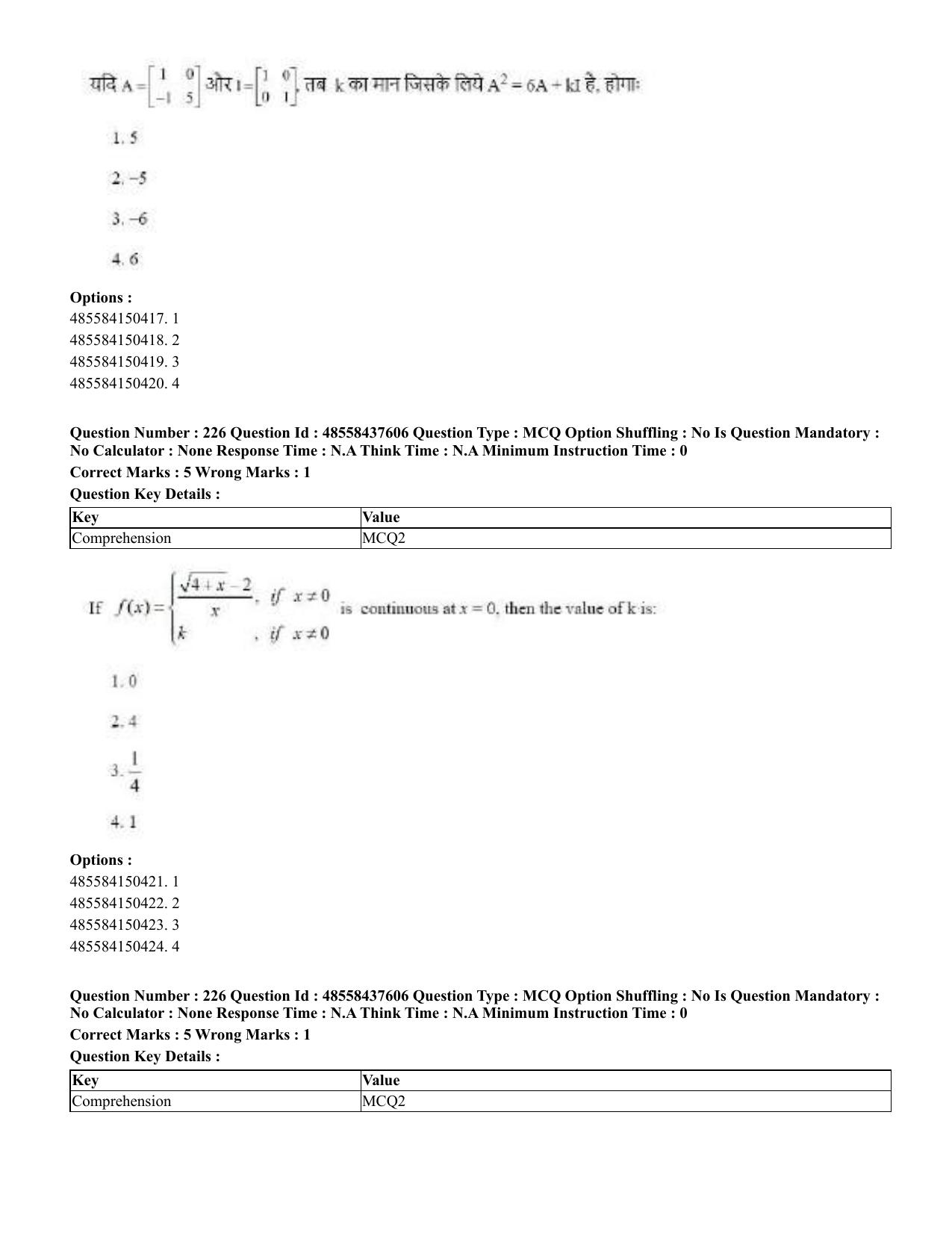 CUET 2023 International Shift 3 Question Papers - 22 June 2023 - Page 628