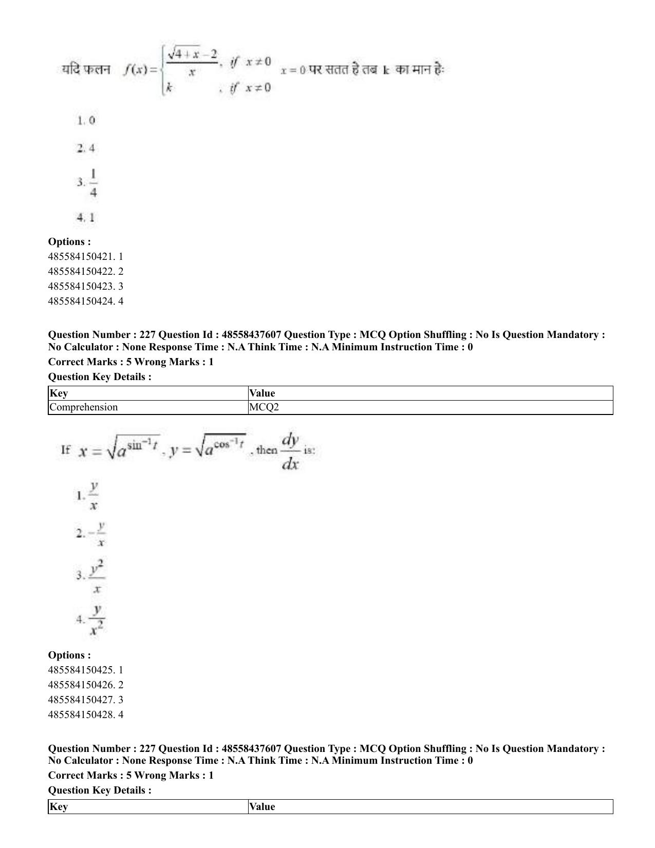 CUET 2023 International Shift 3 Question Papers - 22 June 2023 - Page 629