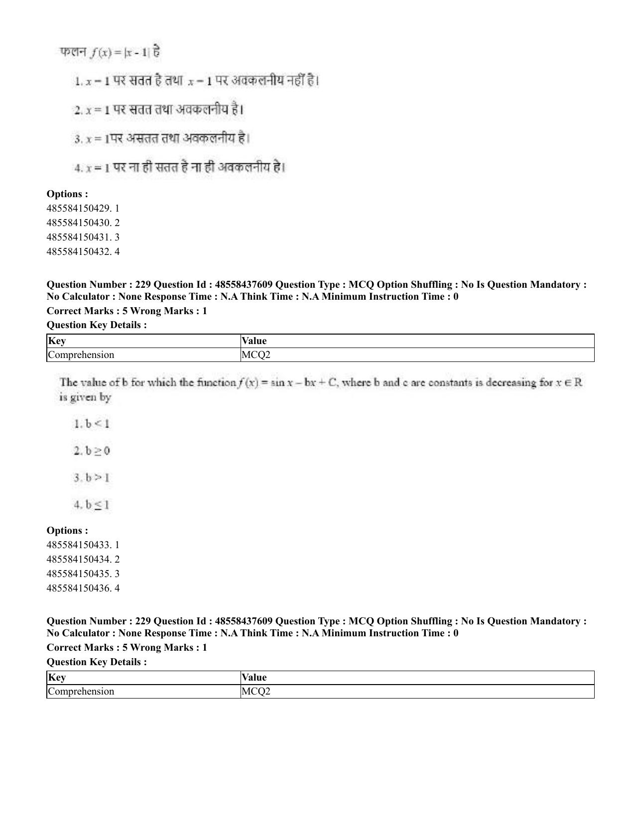 CUET 2023 International Shift 3 Question Papers - 22 June 2023 - Page 631