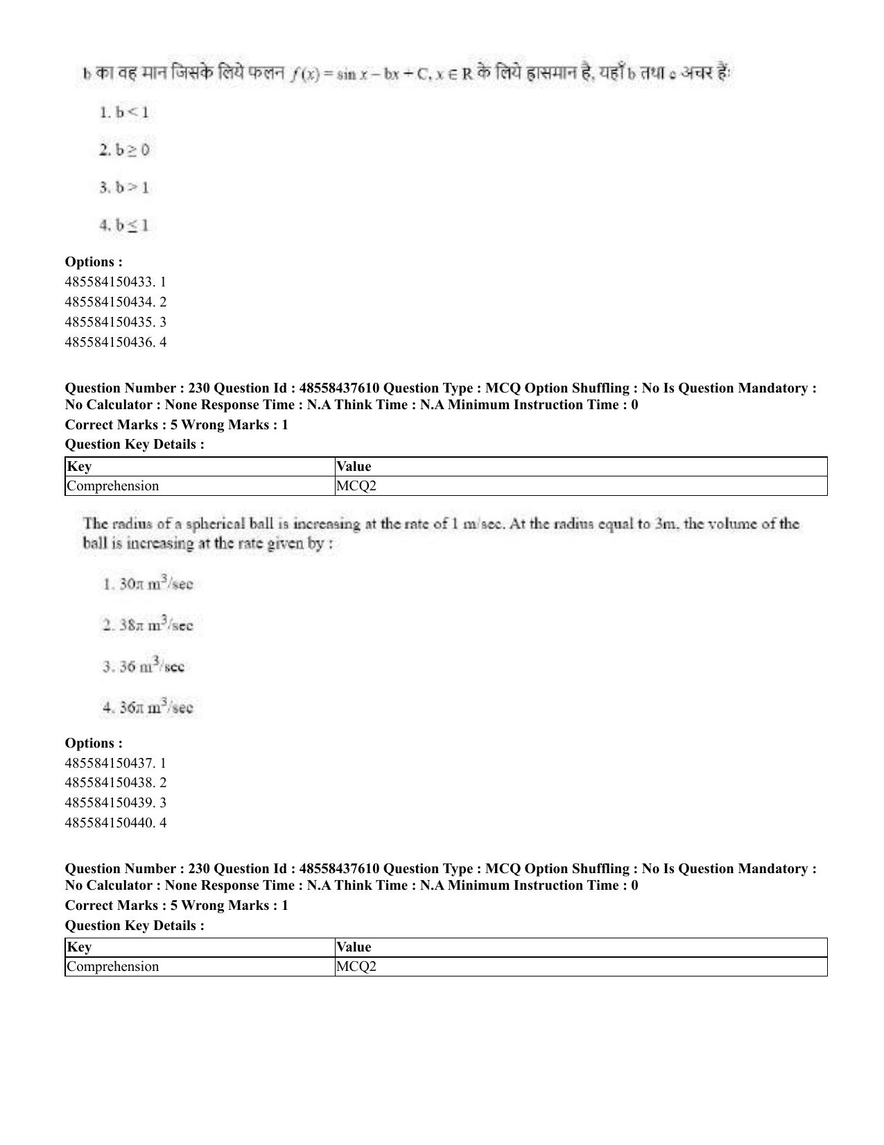 CUET 2023 International Shift 3 Question Papers - 22 June 2023 - Page 632