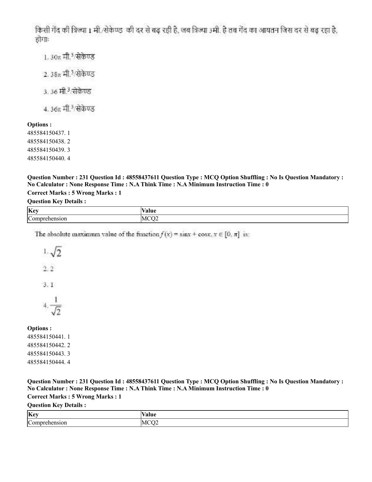 CUET 2023 International Shift 3 Question Papers - 22 June 2023 - Page 633