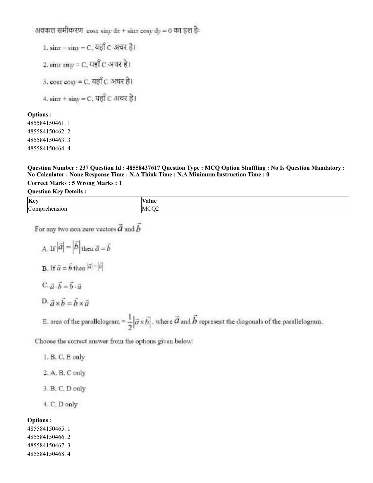 CUET 2023 International Shift 3 Question Papers - 22 June 2023 - Page 639
