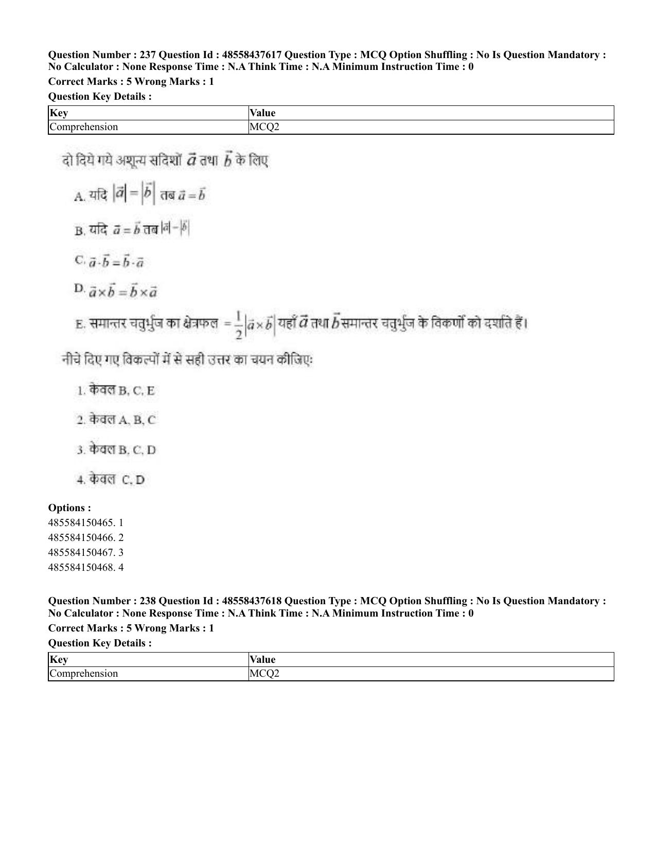 CUET 2023 International Shift 3 Question Papers - 22 June 2023 - Page 640