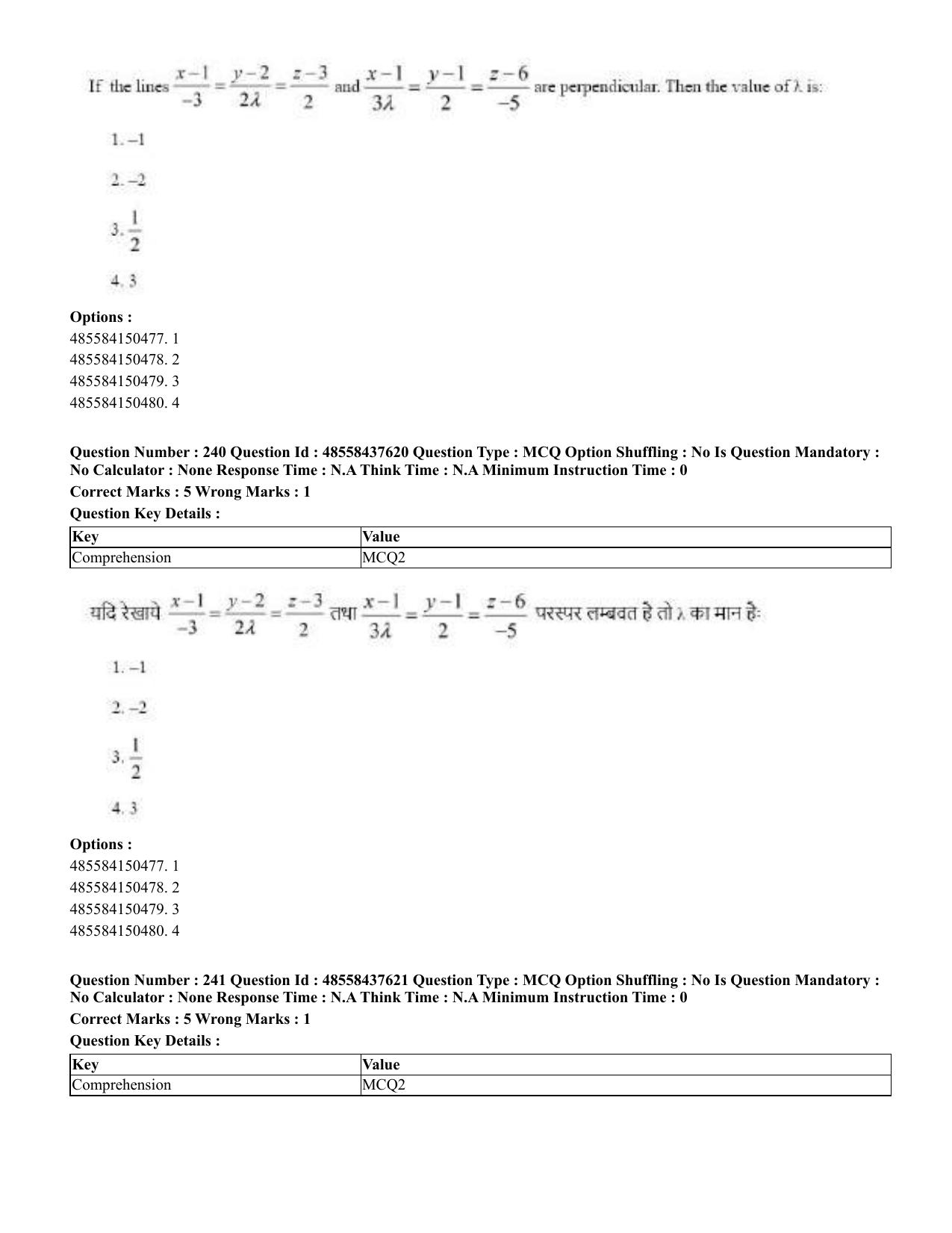 CUET 2023 International Shift 3 Question Papers - 22 June 2023 - Page 643