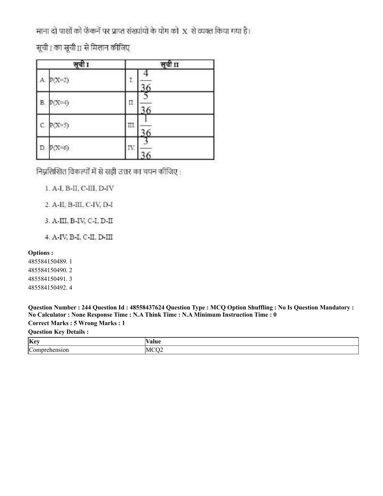 CUET 2023 International Shift 3 Question Papers - 22 June 2023 - Page 648