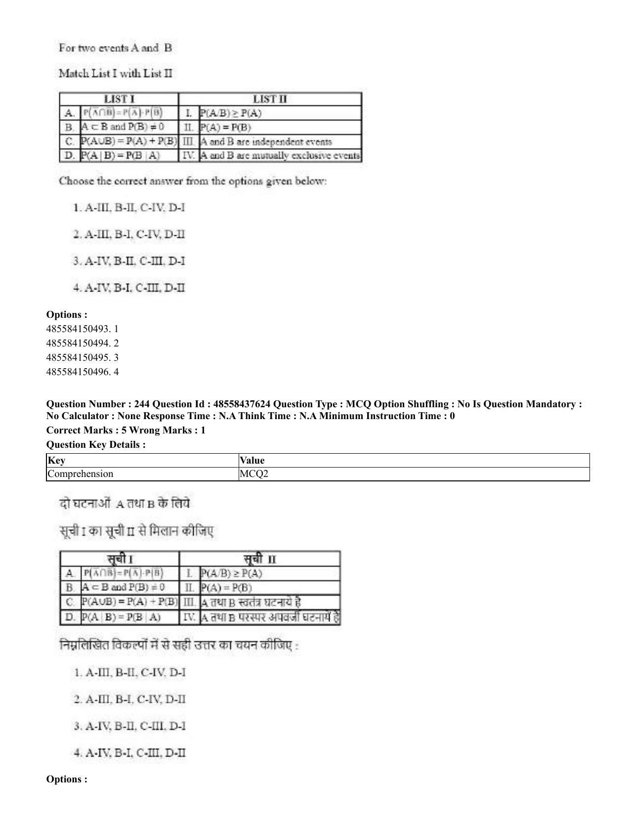 CUET 2023 International Shift 3 Question Papers - 22 June 2023 - Page 649