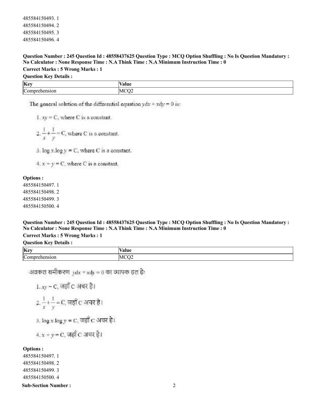 CUET 2023 International Shift 3 Question Papers - 22 June 2023 - Page 650