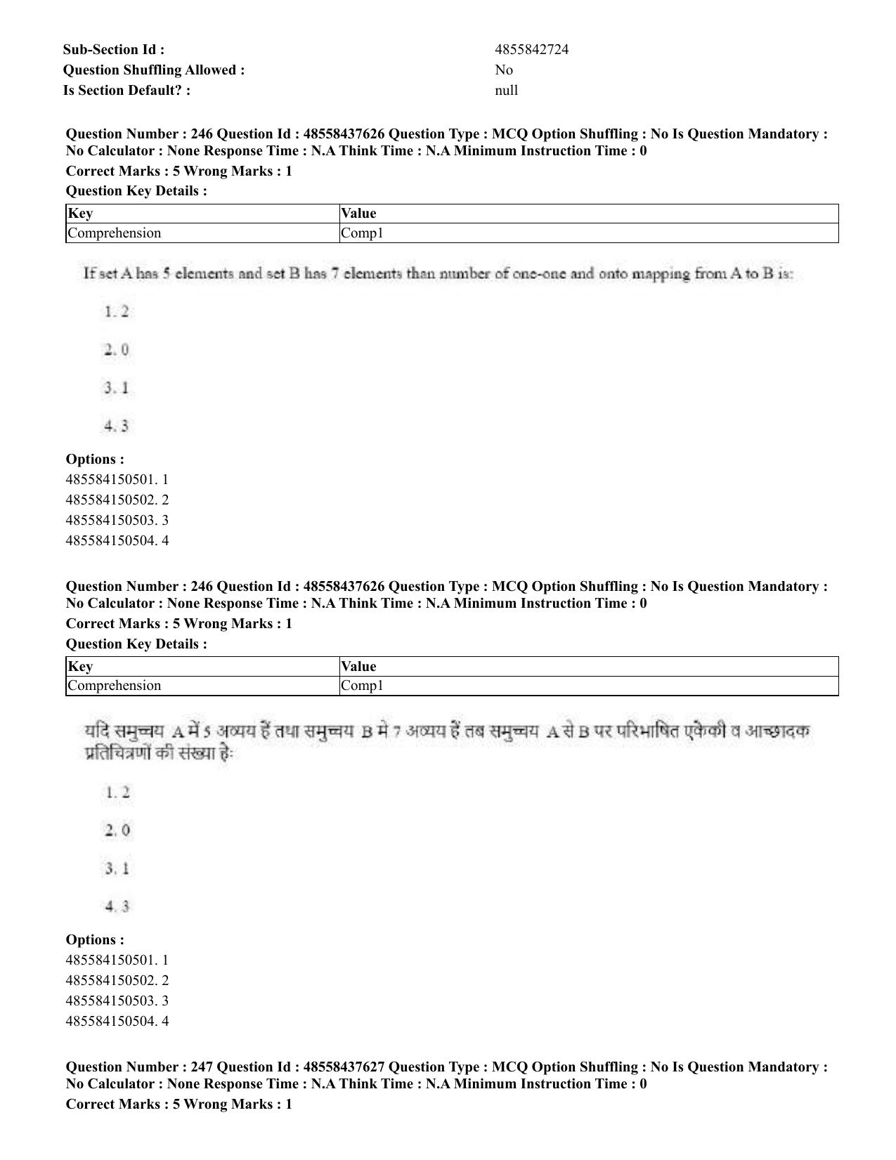 CUET 2023 International Shift 3 Question Papers - 22 June 2023 - Page 651