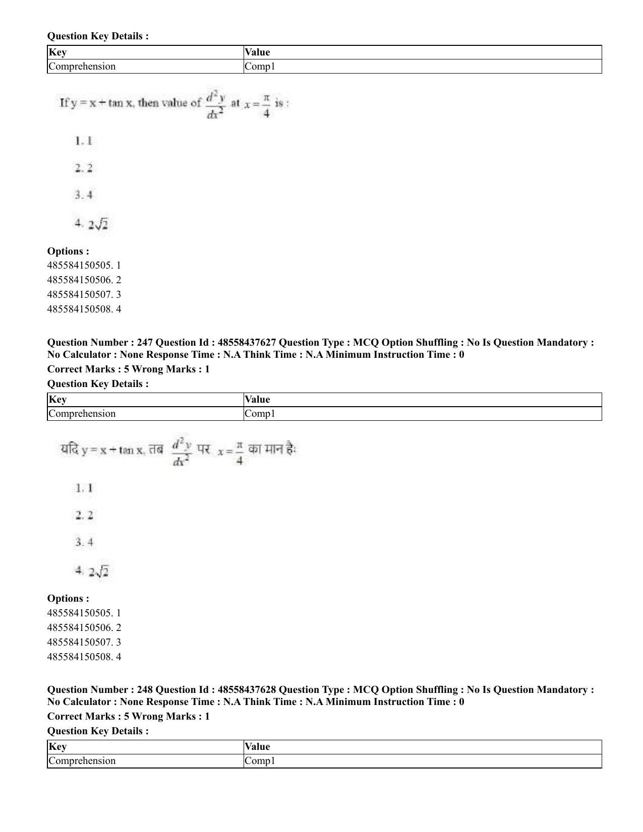 CUET 2023 International Shift 3 Question Papers - 22 June 2023 - Page 652