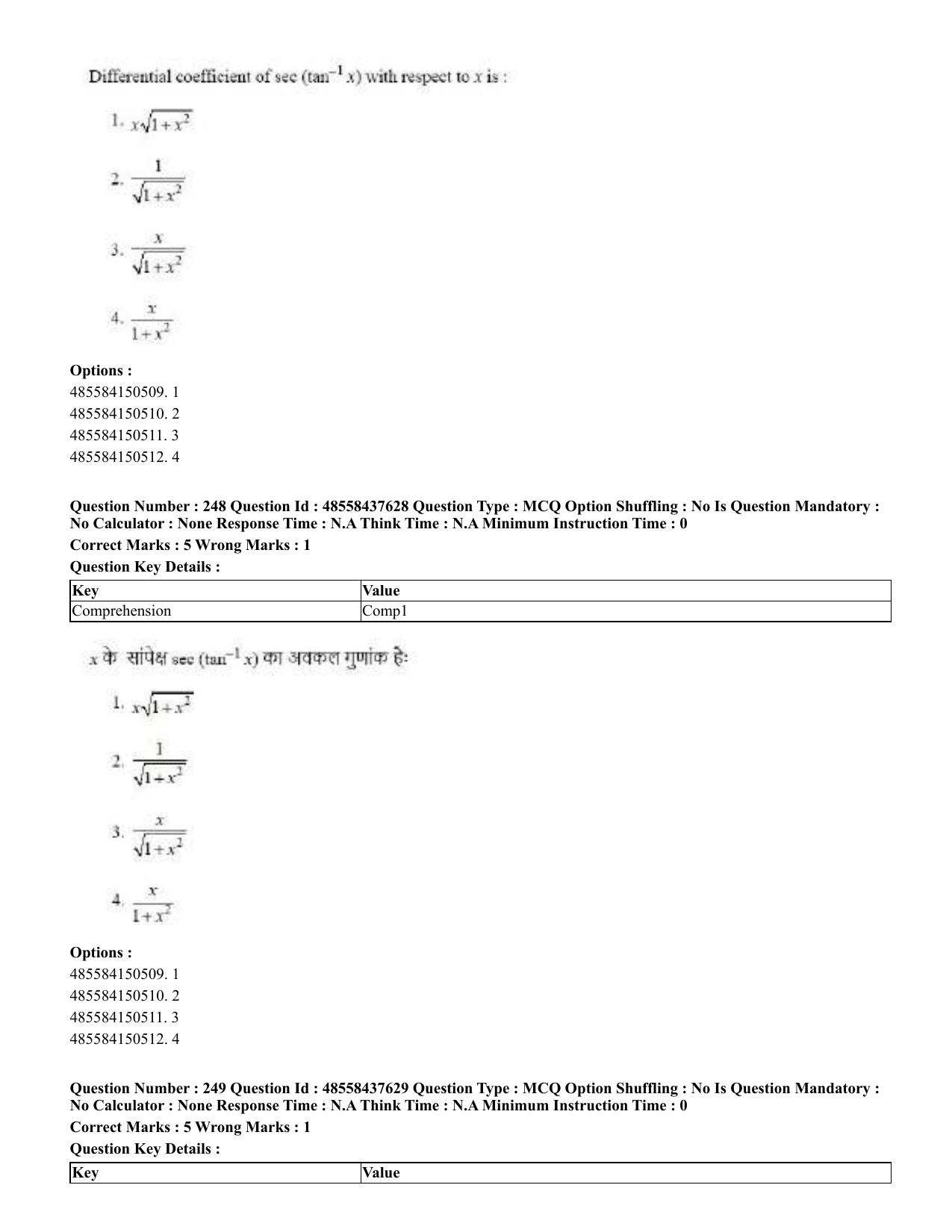 CUET 2023 International Shift 3 Question Papers - 22 June 2023 - Page 653