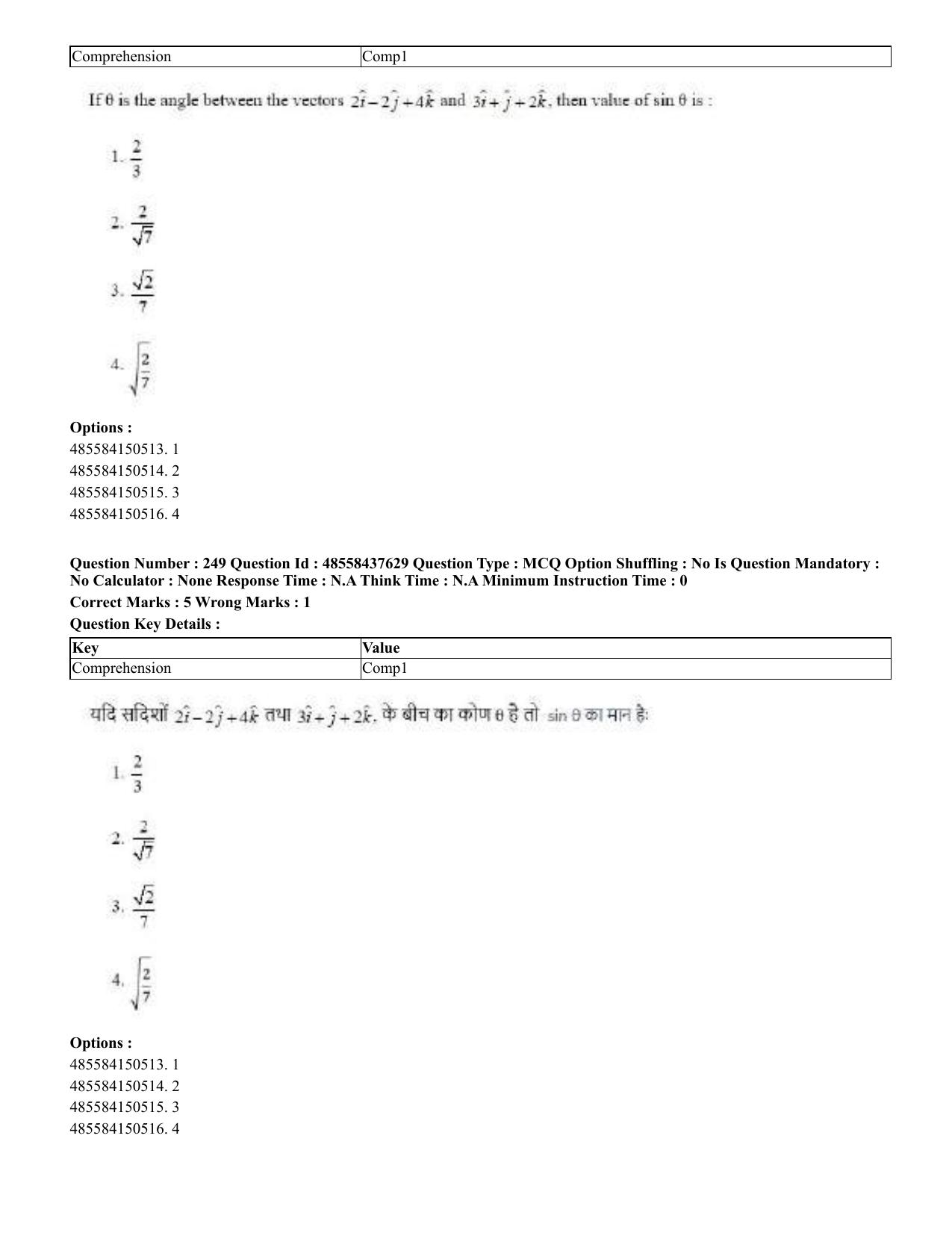 CUET 2023 International Shift 3 Question Papers - 22 June 2023 - Page 654