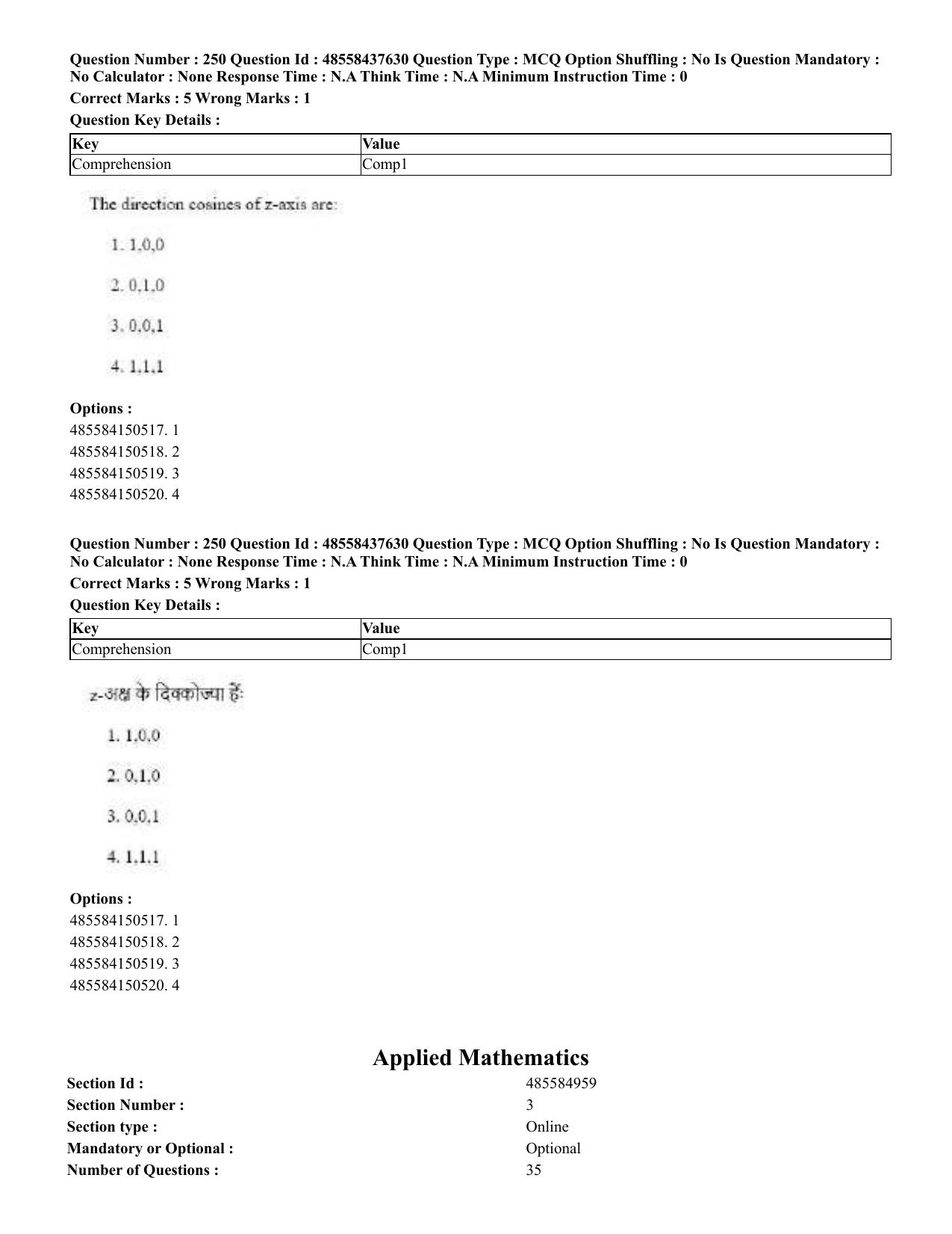 CUET 2023 International Shift 3 Question Papers - 22 June 2023 - Page 655