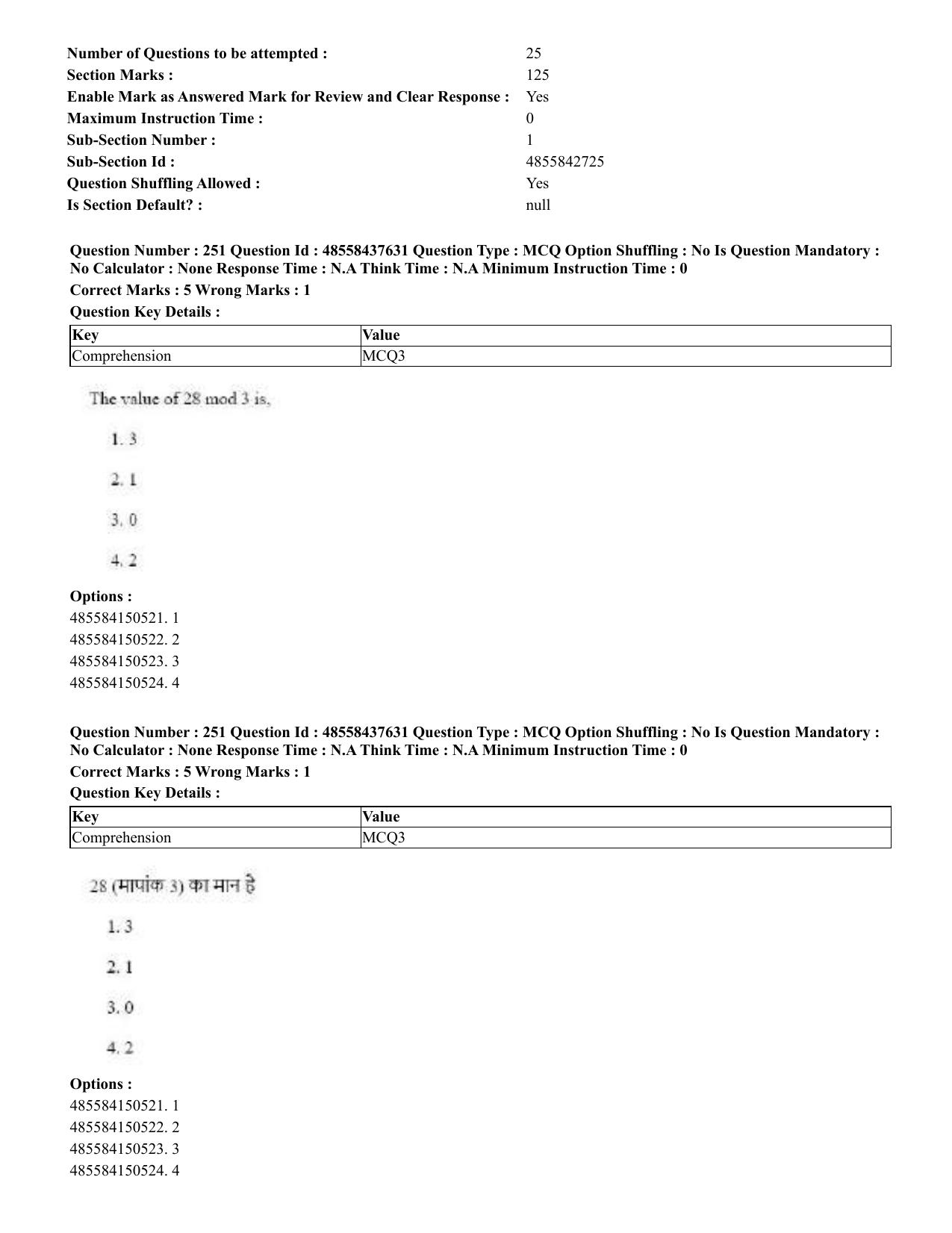 CUET 2023 International Shift 3 Question Papers - 22 June 2023 - Page 656