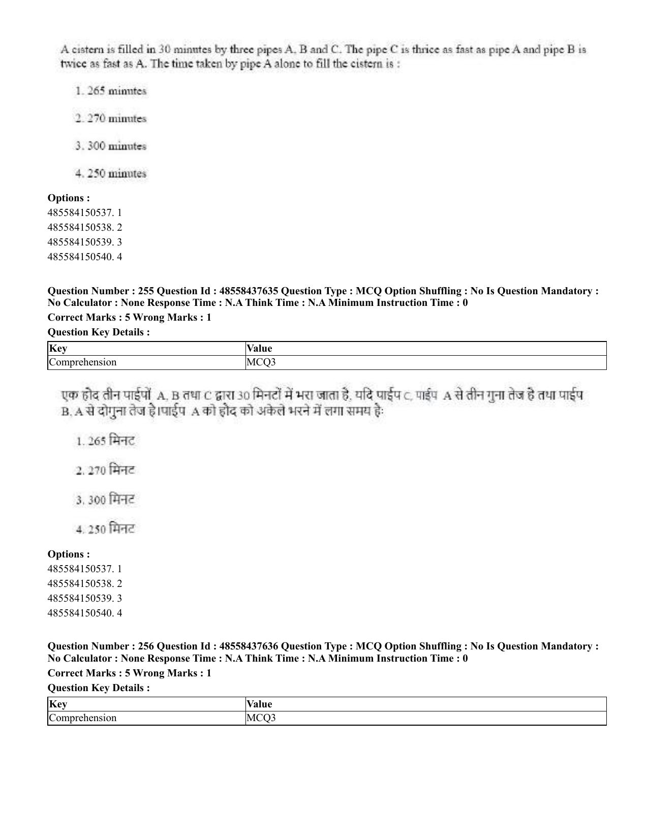 CUET 2023 International Shift 3 Question Papers - 22 June 2023 - Page 660