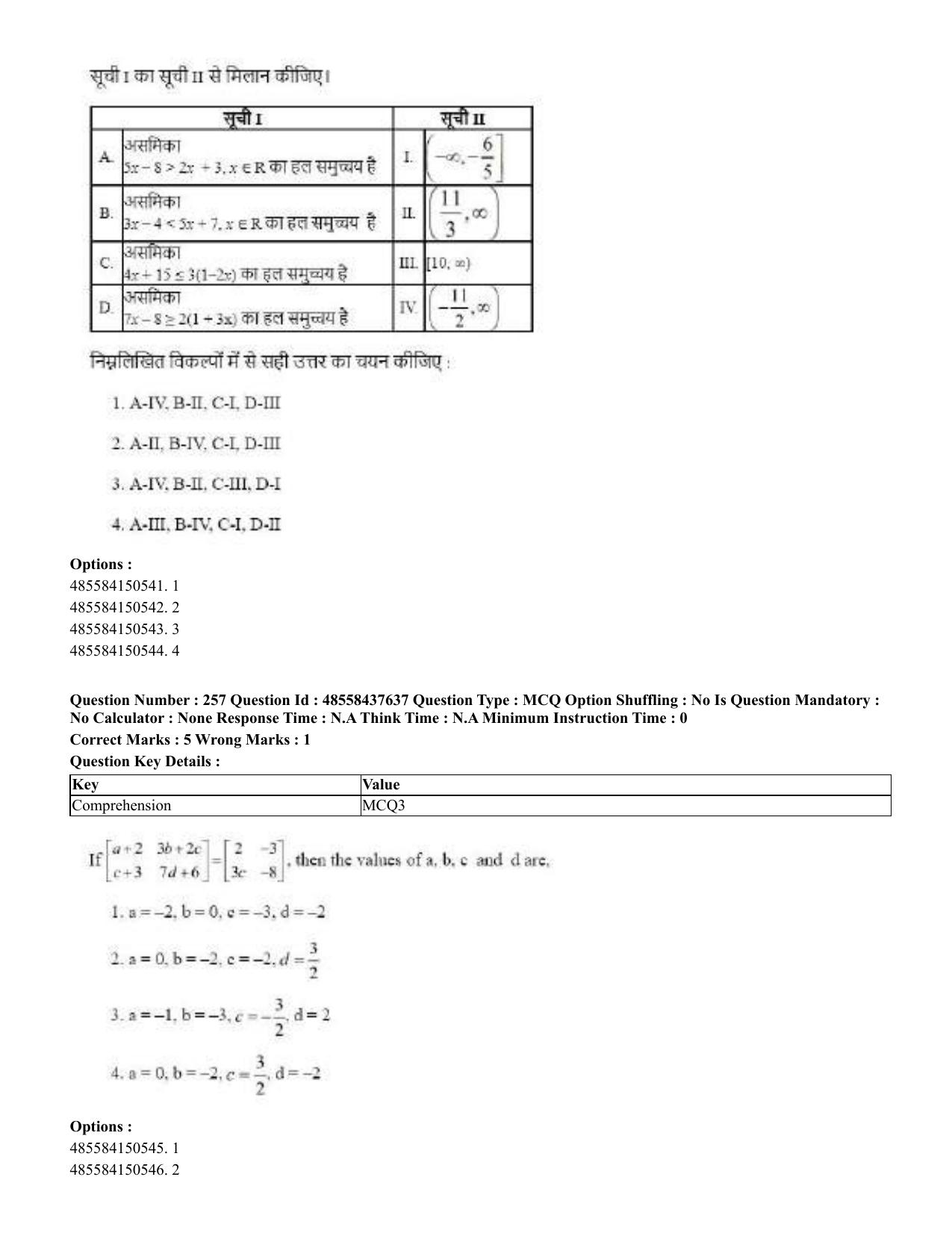 CUET 2023 International Shift 3 Question Papers - 22 June 2023 - Page 662
