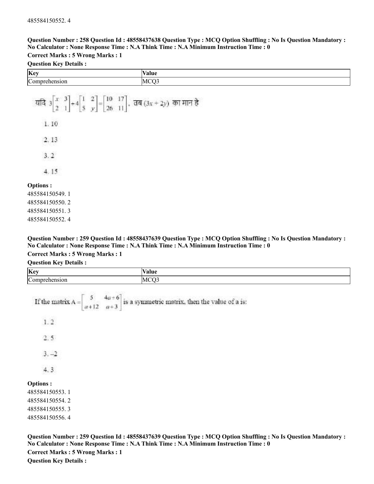 CUET 2023 International Shift 3 Question Papers - 22 June 2023 - Page 664