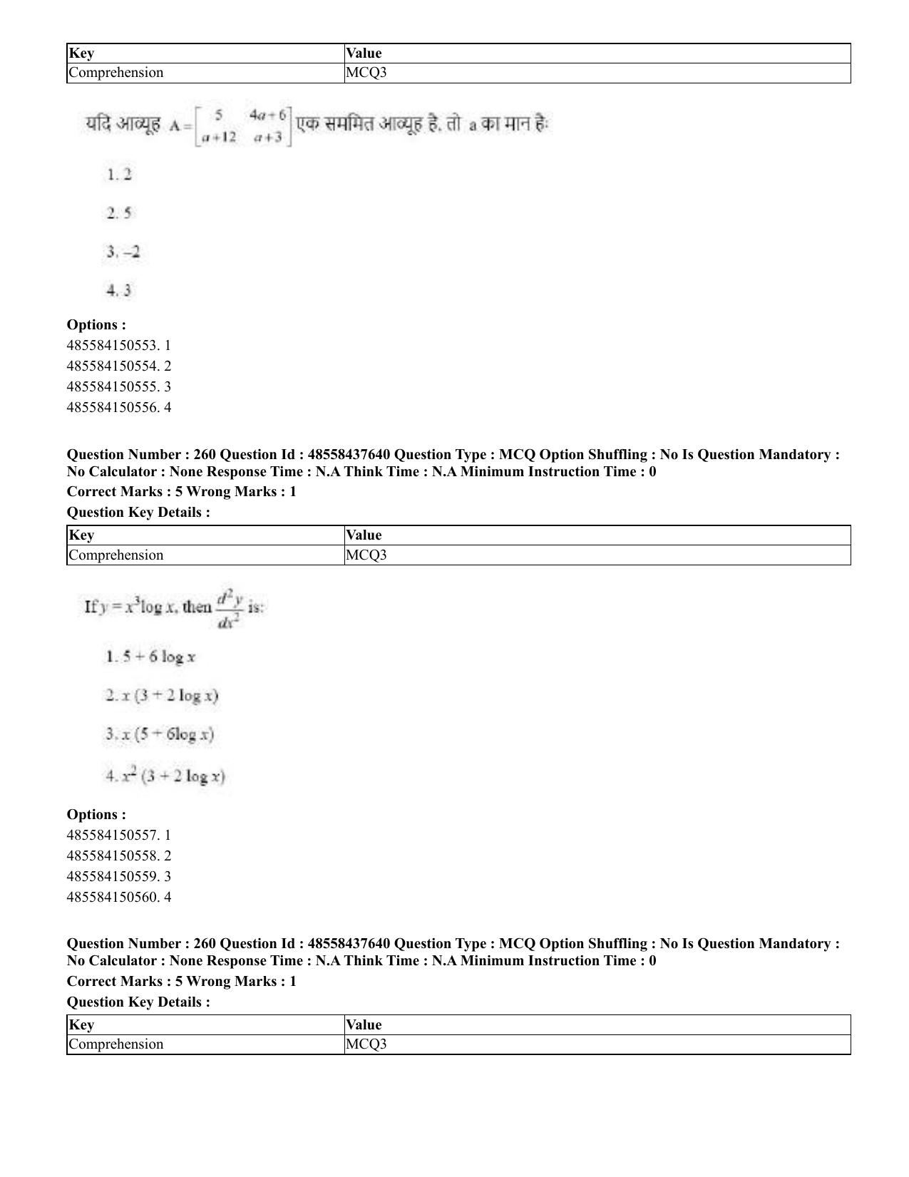 CUET 2023 International Shift 3 Question Papers - 22 June 2023 - Page 665