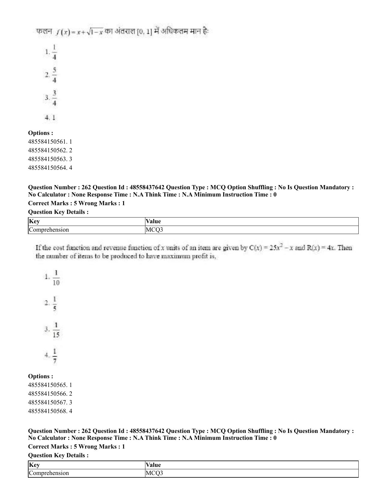 CUET 2023 International Shift 3 Question Papers - 22 June 2023 - Page 667