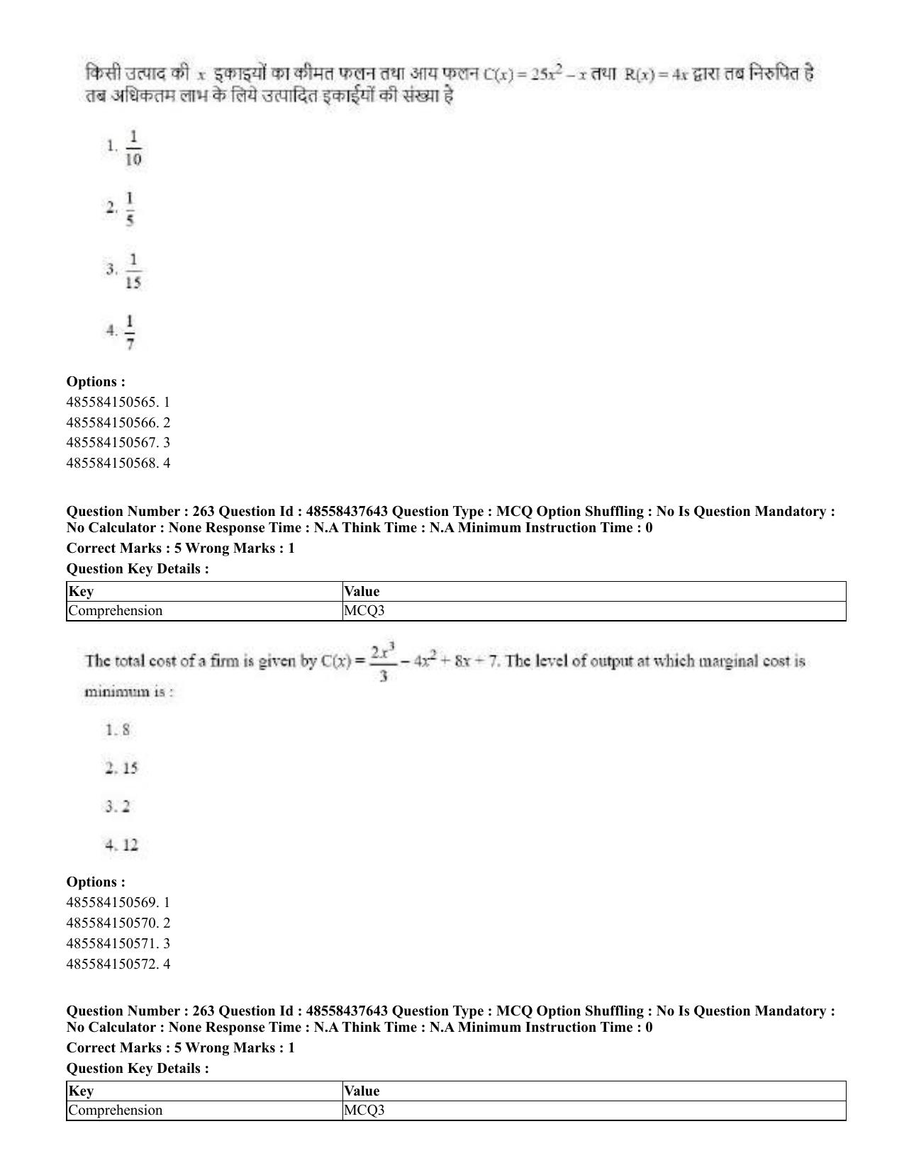 CUET 2023 International Shift 3 Question Papers - 22 June 2023 - Page 668