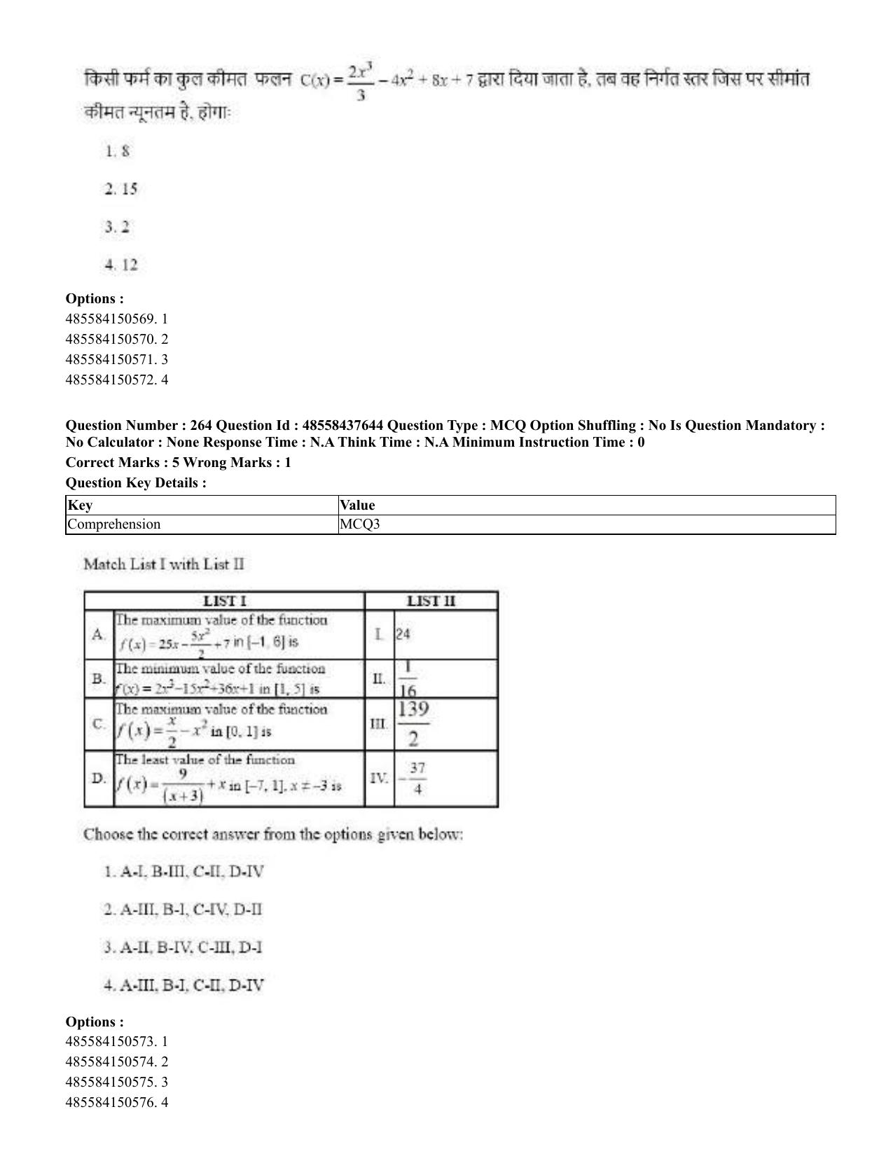 CUET 2023 International Shift 3 Question Papers - 22 June 2023 - Page 669