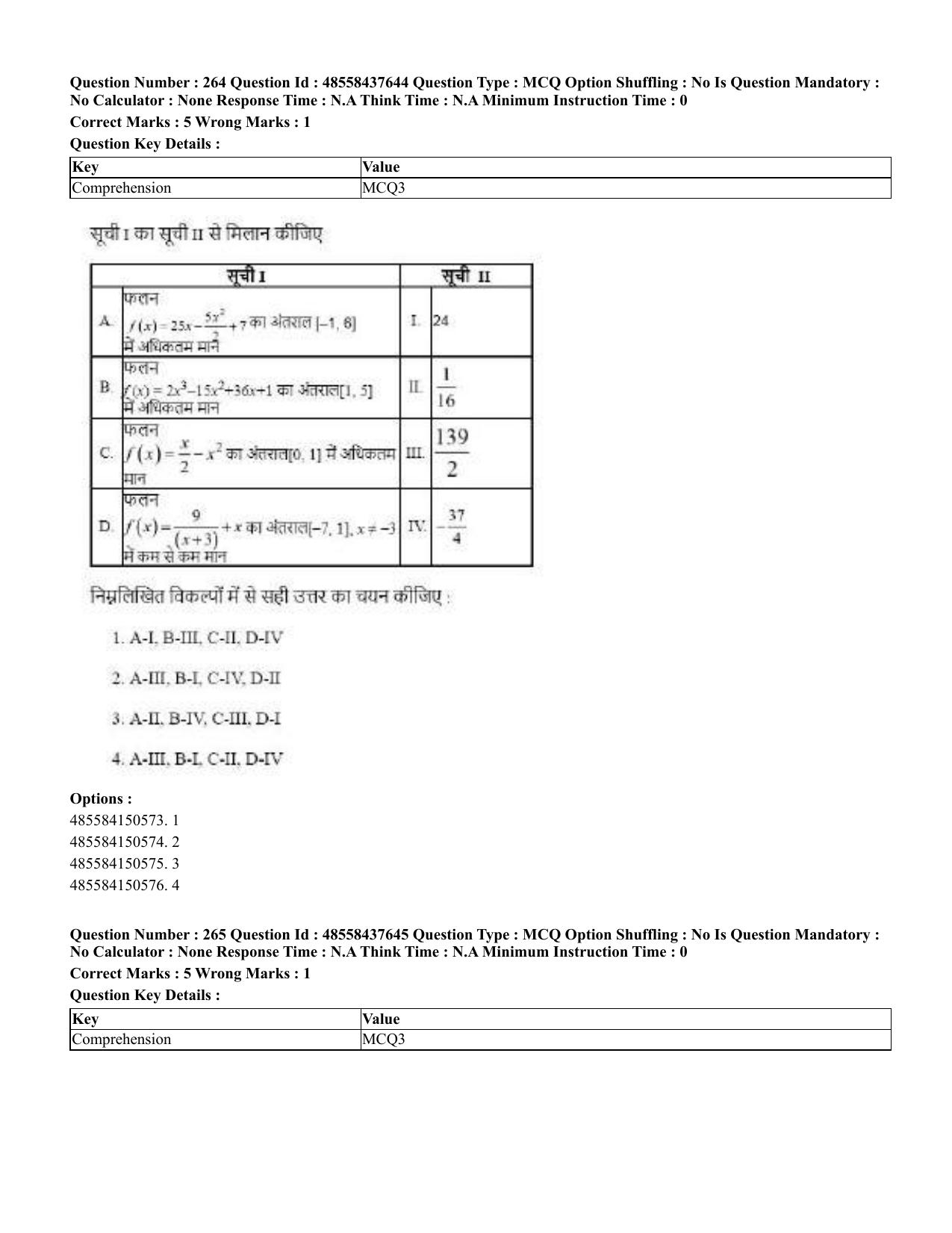 CUET 2023 International Shift 3 Question Papers - 22 June 2023 - Page 670