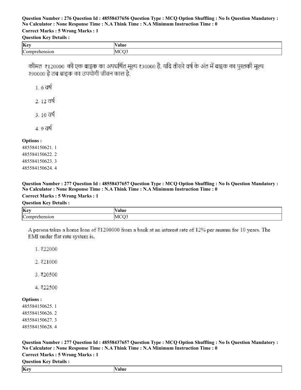 CUET 2023 International Shift 3 Question Papers - 22 June 2023 - Page 684