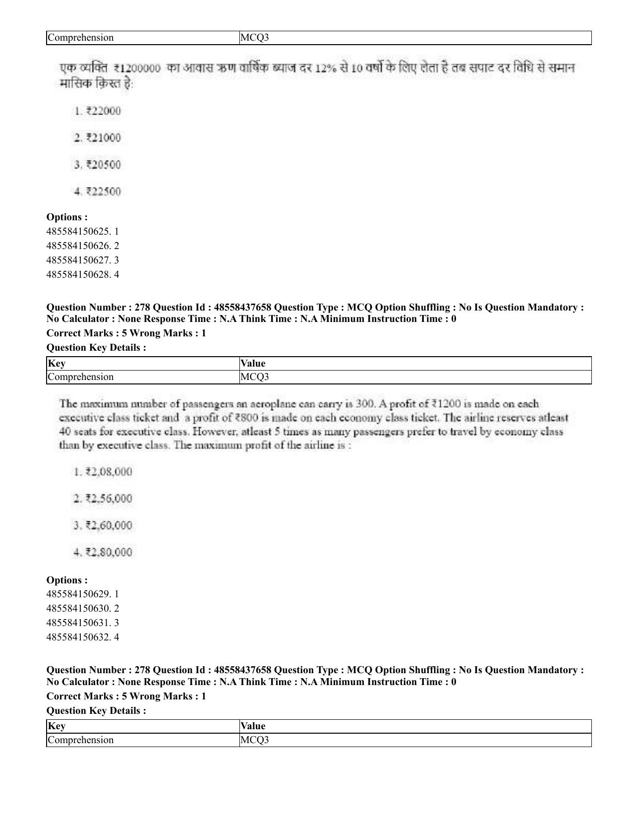 CUET 2023 International Shift 3 Question Papers - 22 June 2023 - Page 685