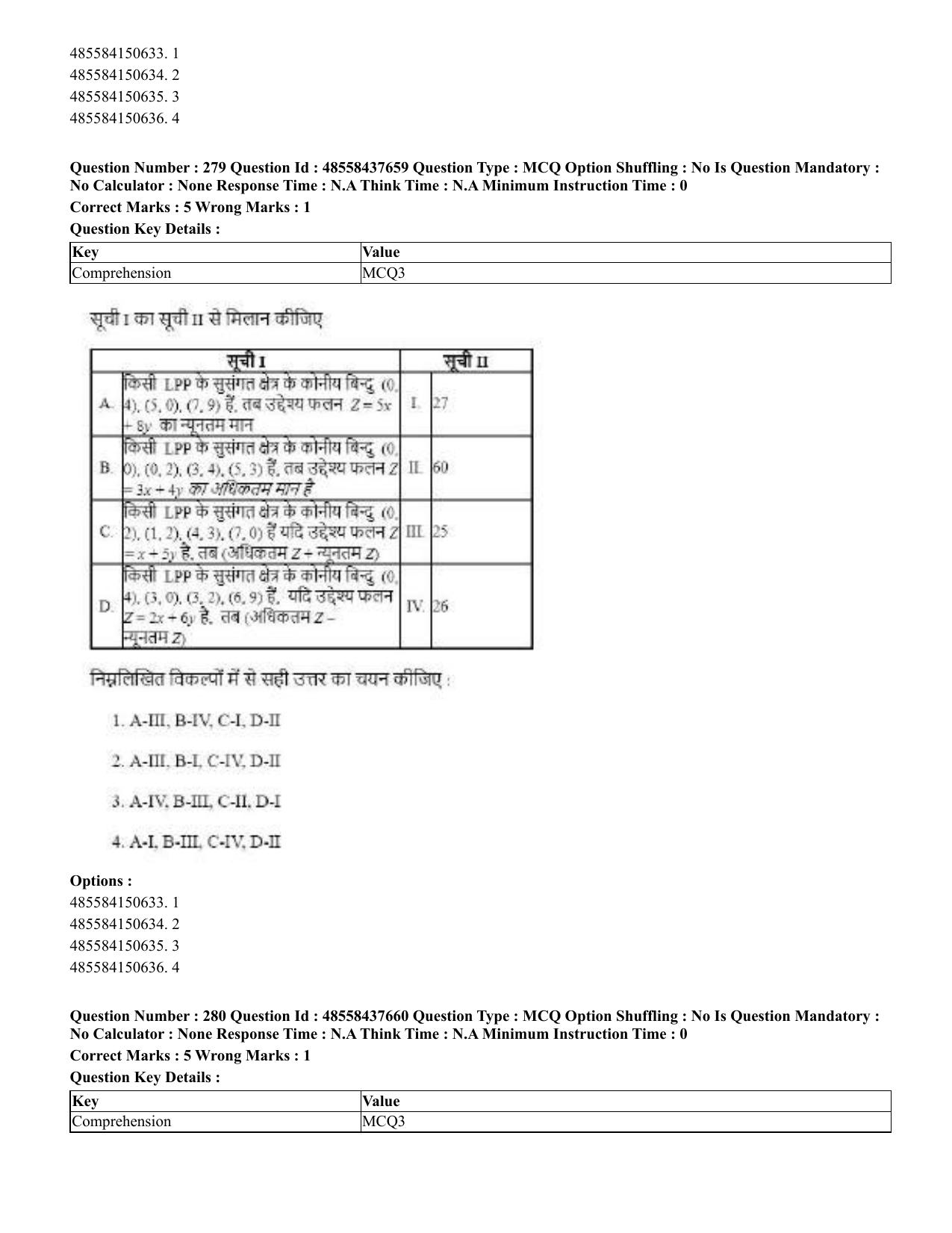 CUET 2023 International Shift 3 Question Papers - 22 June 2023 - Page 687