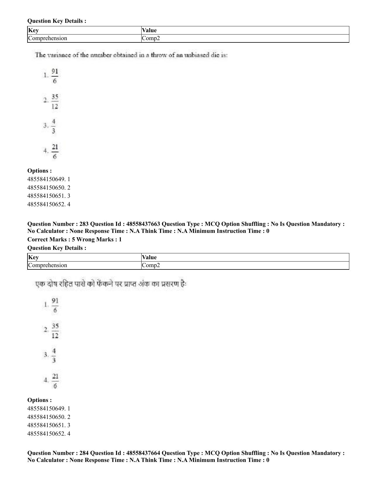 CUET 2023 International Shift 3 Question Papers - 22 June 2023 - Page 691