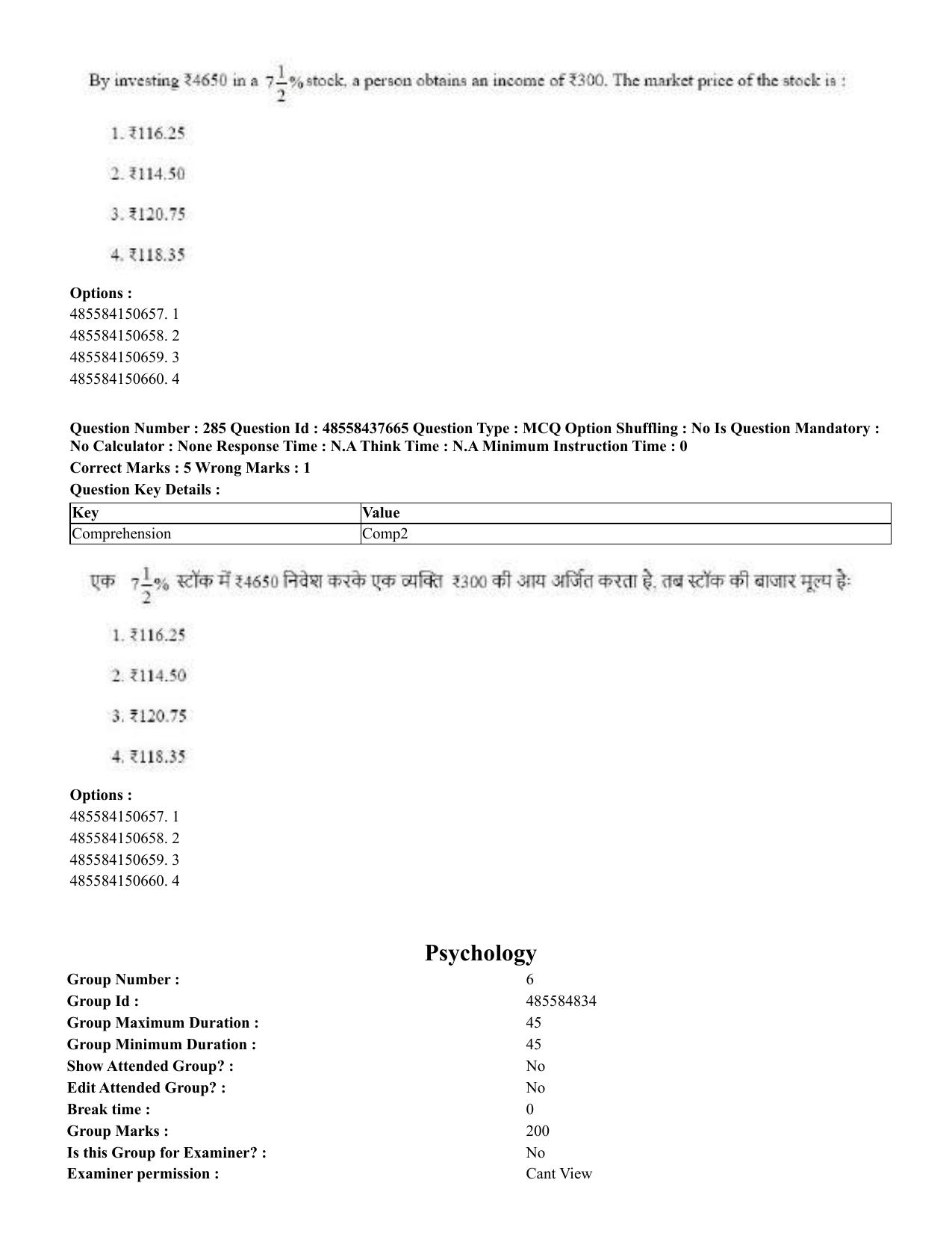 CUET 2023 International Shift 3 Question Papers - 22 June 2023 - Page 693