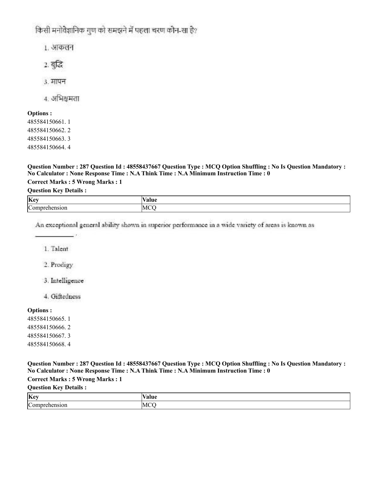 CUET 2023 International Shift 3 Question Papers - 22 June 2023 - Page 695