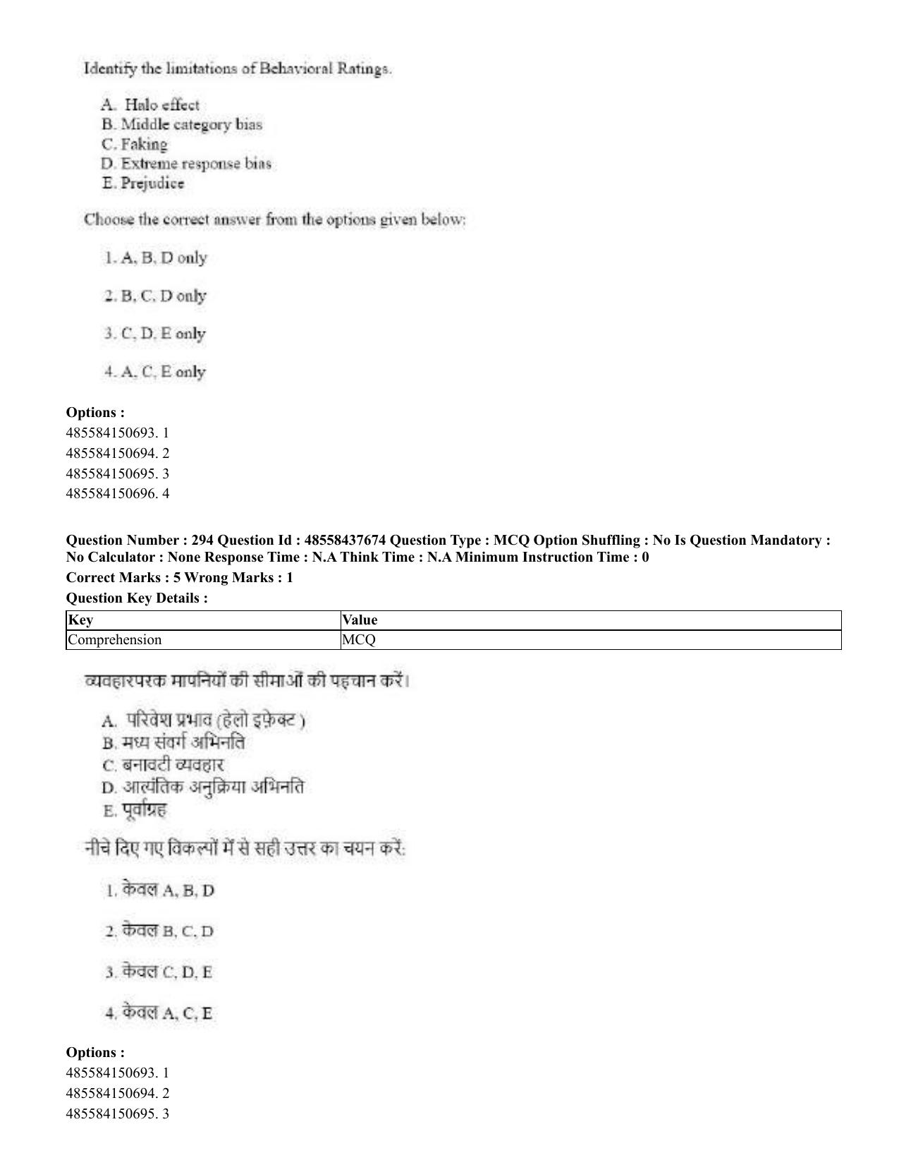 CUET 2023 International Shift 3 Question Papers - 22 June 2023 - Page 703