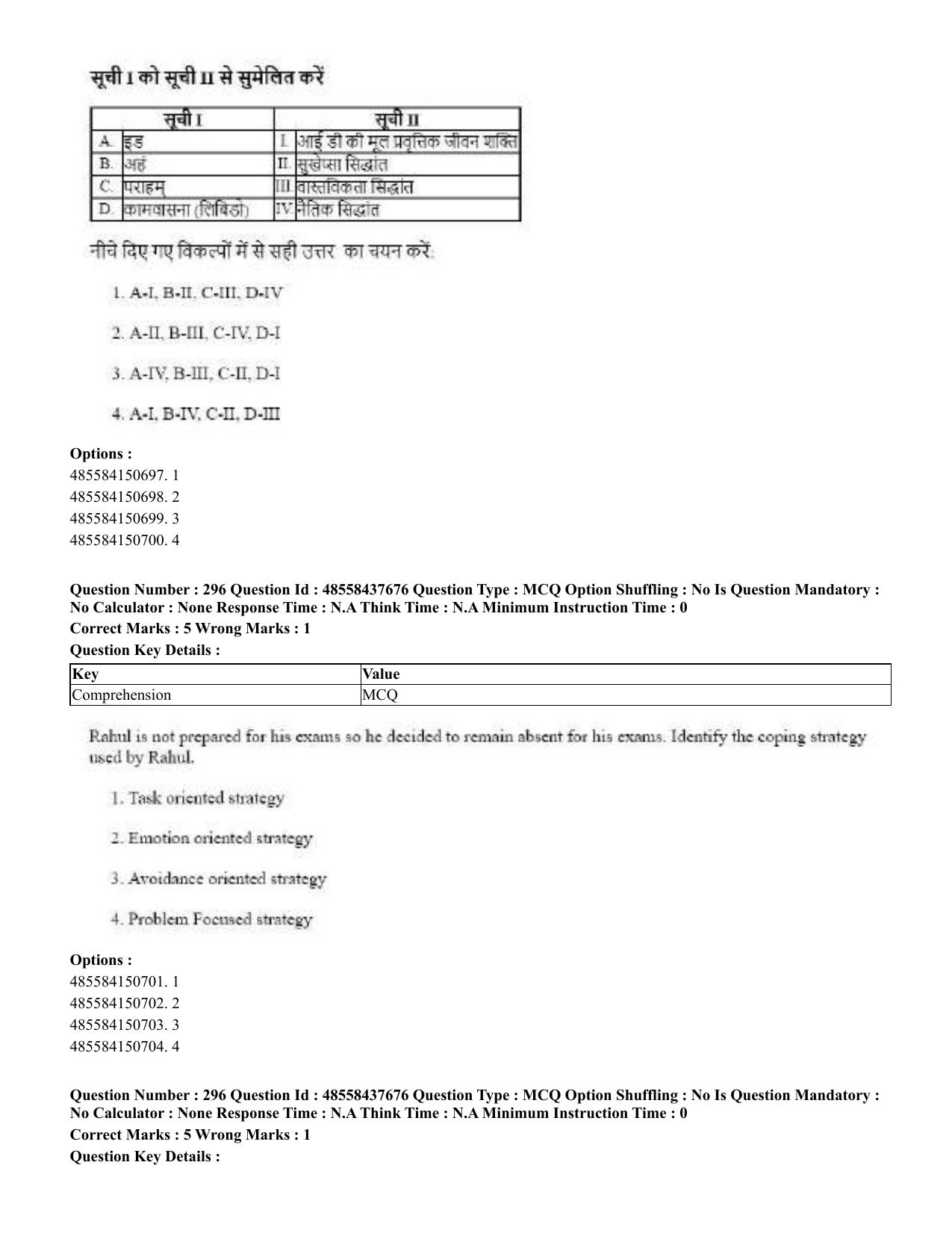 CUET 2023 International Shift 3 Question Papers - 22 June 2023 - Page 705
