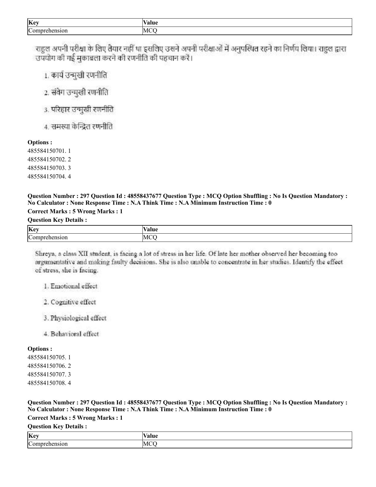 CUET 2023 International Shift 3 Question Papers - 22 June 2023 - Page 706