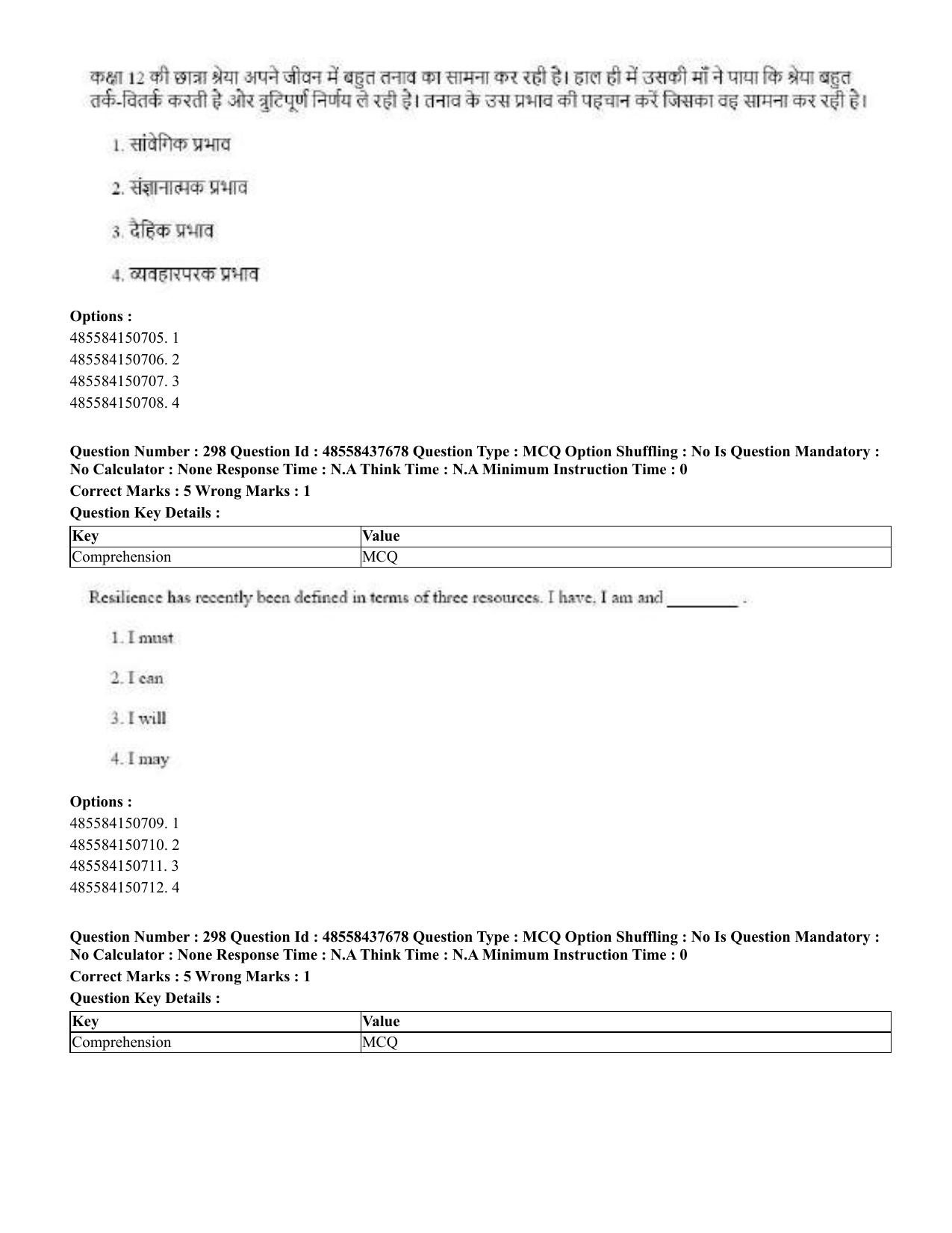 CUET 2023 International Shift 3 Question Papers - 22 June 2023 - Page 707