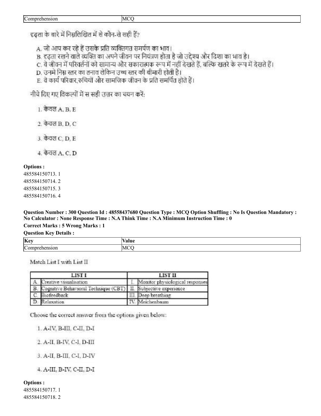 CUET 2023 International Shift 3 Question Papers - 22 June 2023 - Page 709
