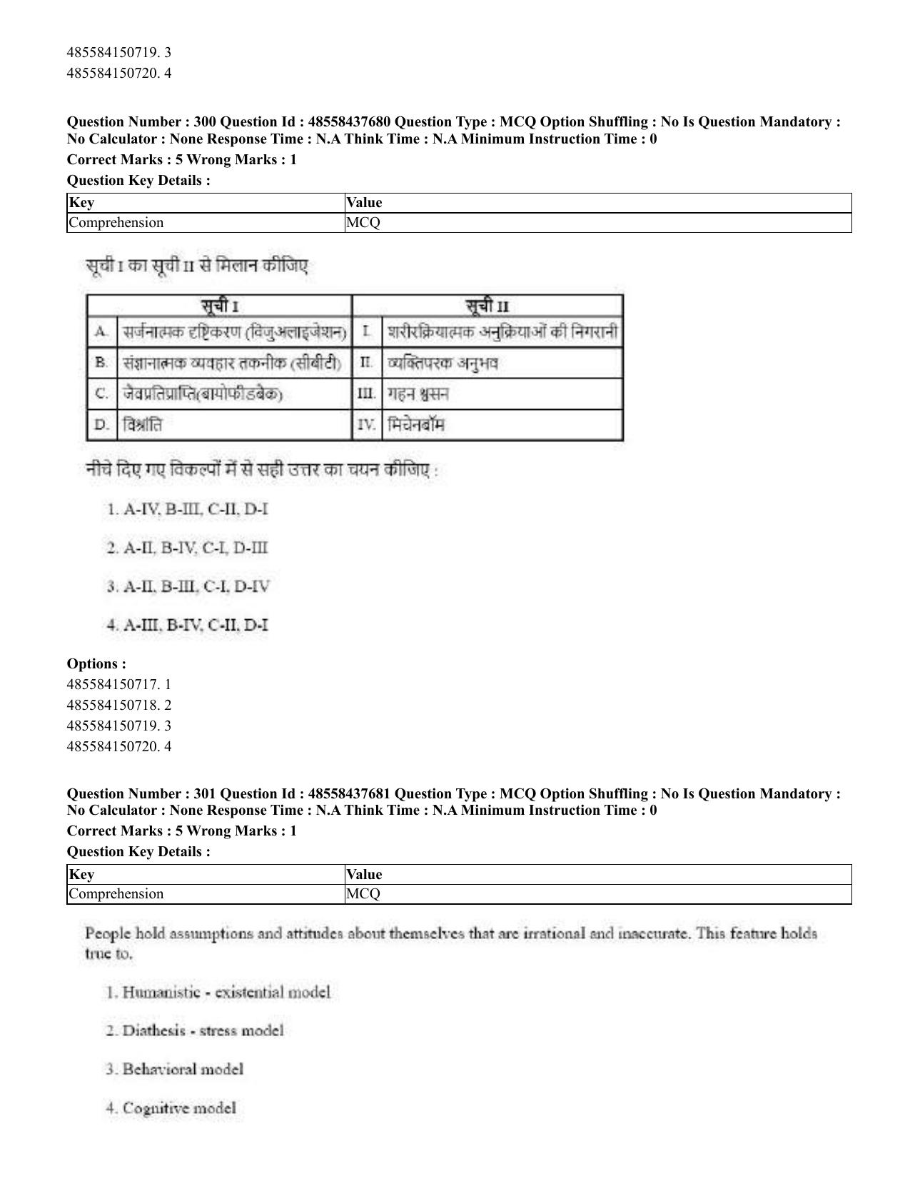 CUET 2023 International Shift 3 Question Papers - 22 June 2023 - Page 710