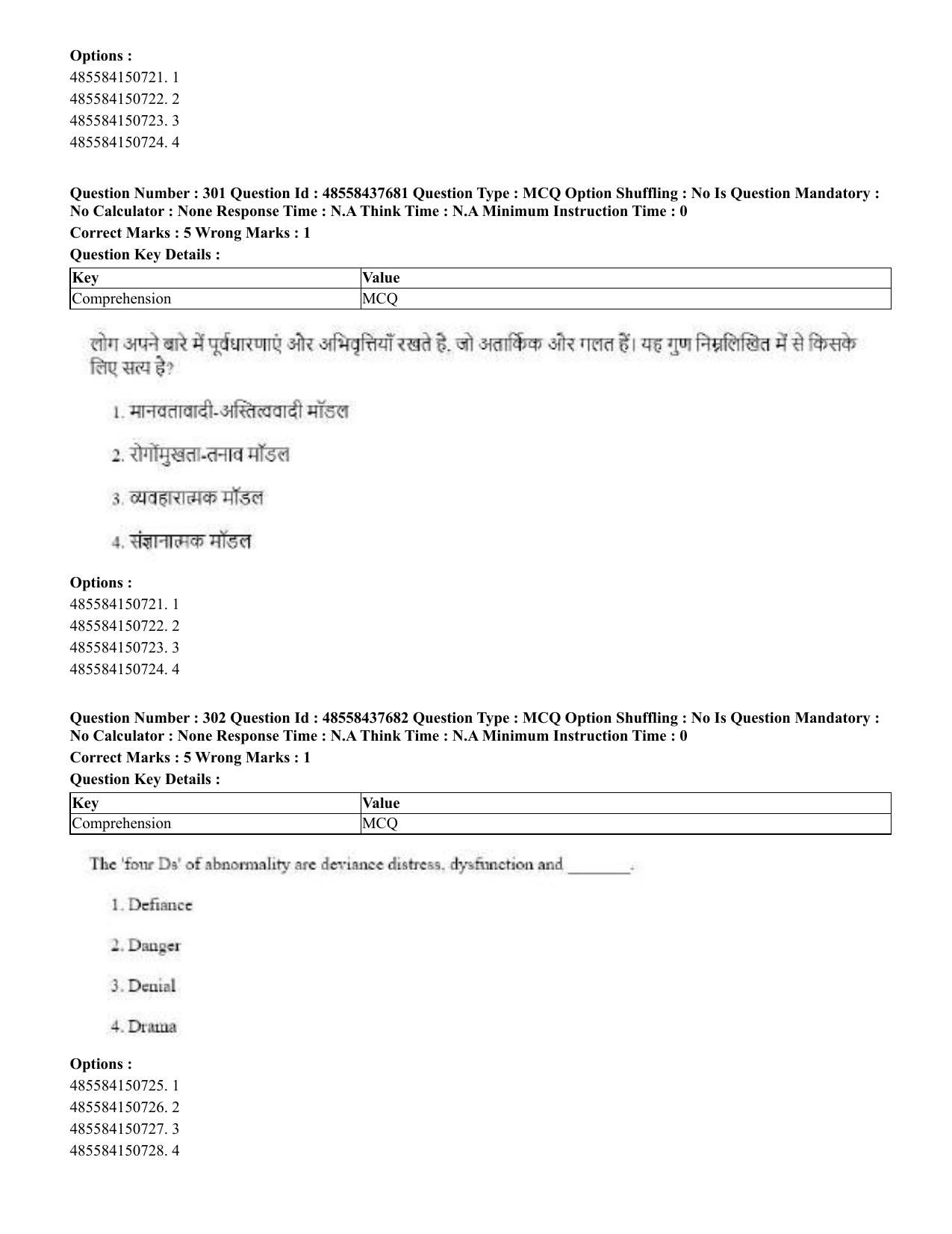 CUET 2023 International Shift 3 Question Papers - 22 June 2023 - Page 711
