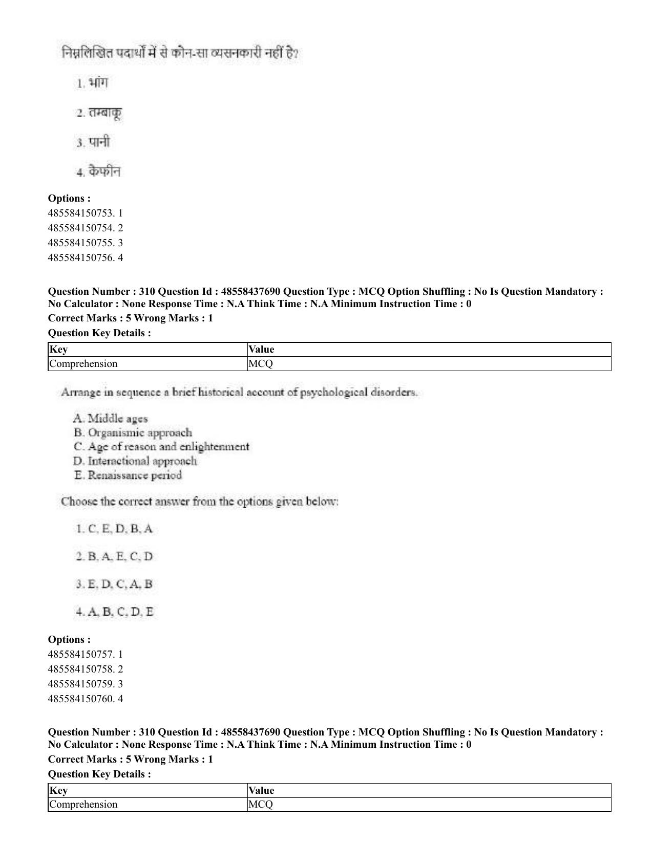 CUET 2023 International Shift 3 Question Papers - 22 June 2023 - Page 719