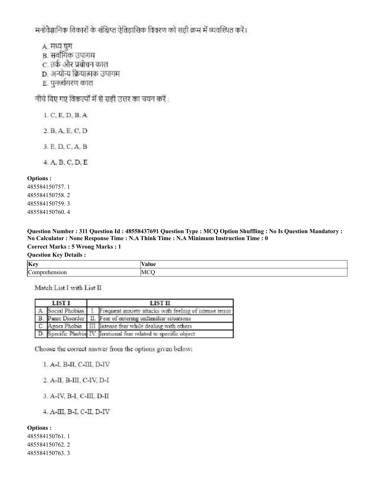 CUET 2023 International Shift 3 Question Papers - 22 June 2023 - Page 720