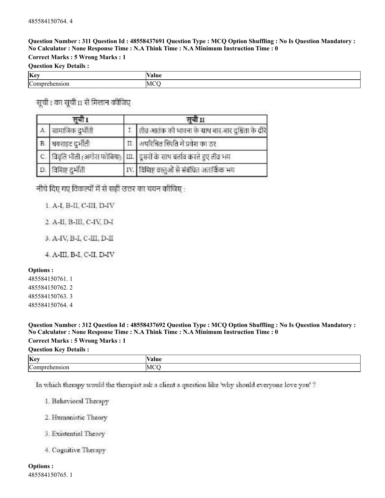 CUET 2023 International Shift 3 Question Papers - 22 June 2023 - Page 721