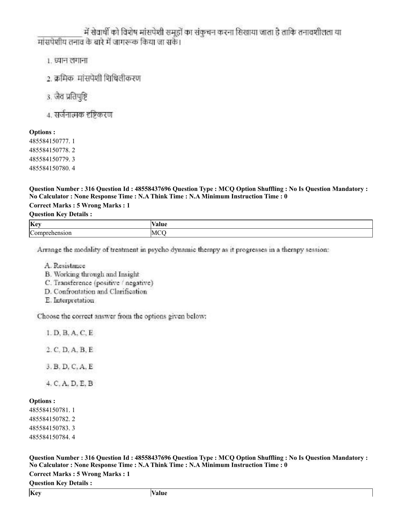 CUET 2023 International Shift 3 Question Papers - 22 June 2023 - Page 725