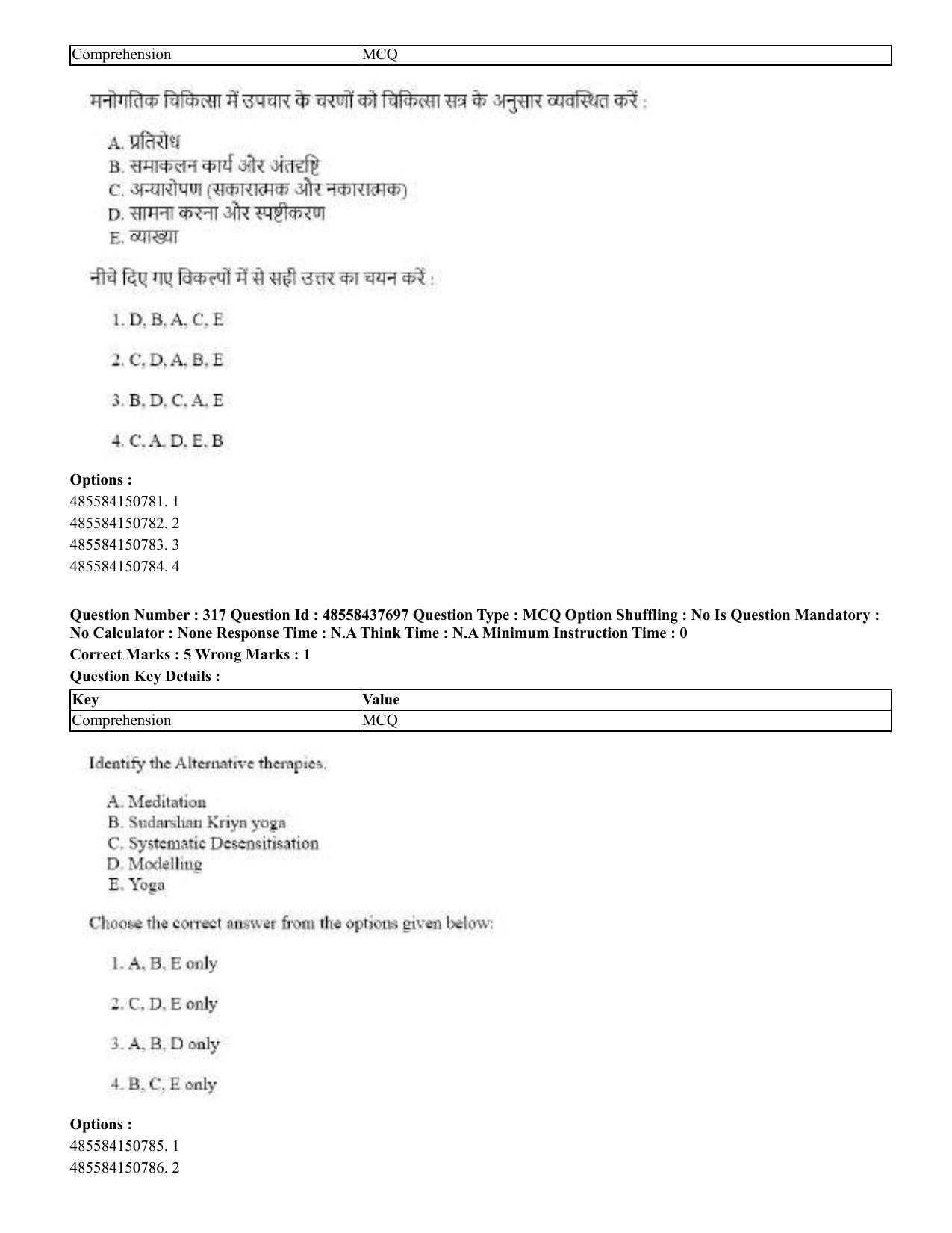 CUET 2023 International Shift 3 Question Papers - 22 June 2023 - Page 726