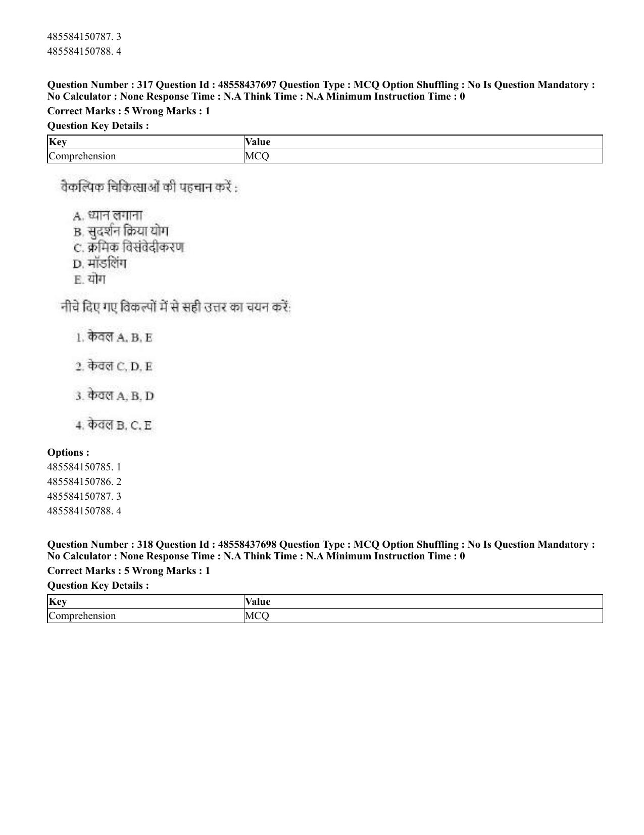 CUET 2023 International Shift 3 Question Papers - 22 June 2023 - Page 727