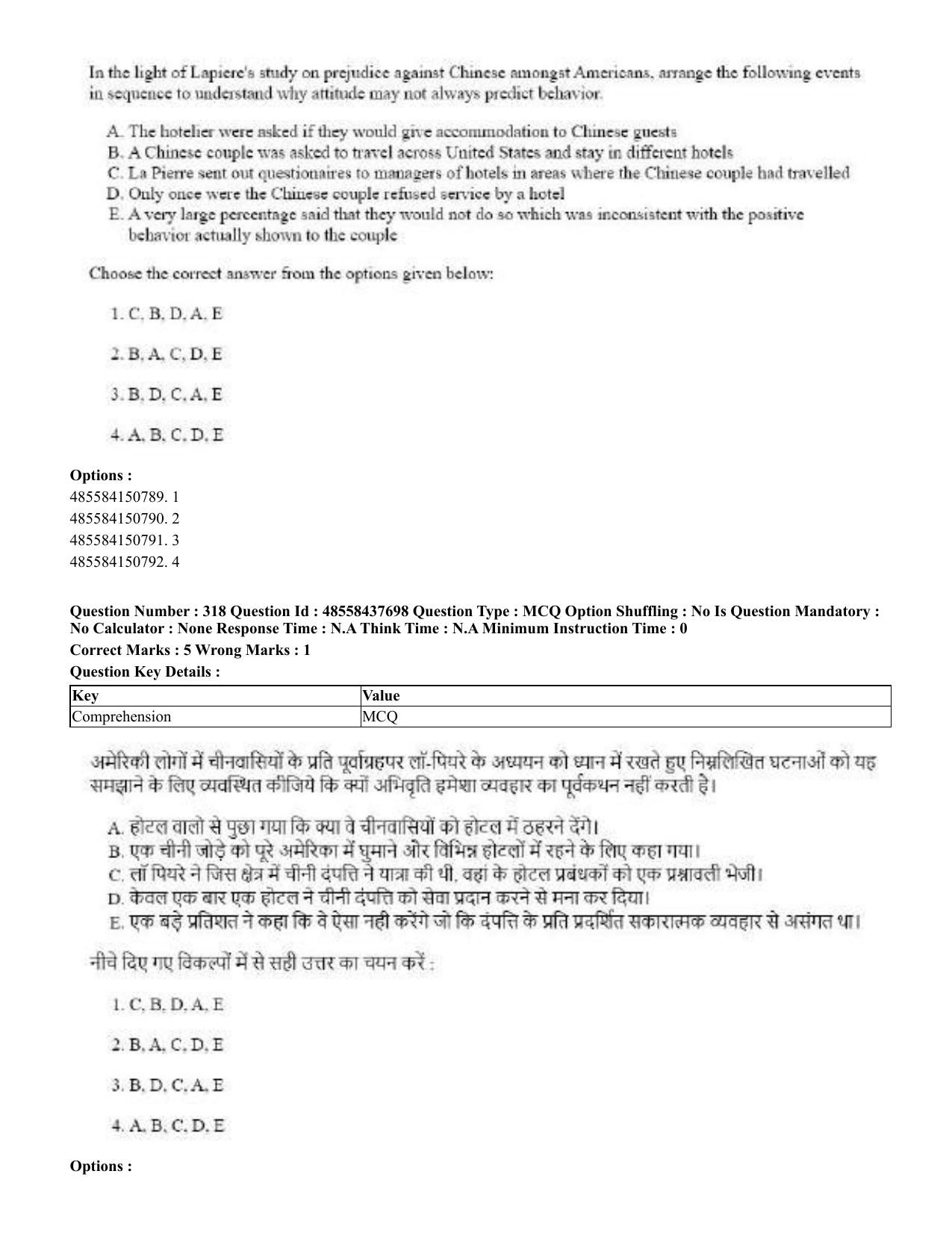 CUET 2023 International Shift 3 Question Papers - 22 June 2023 - Page 728