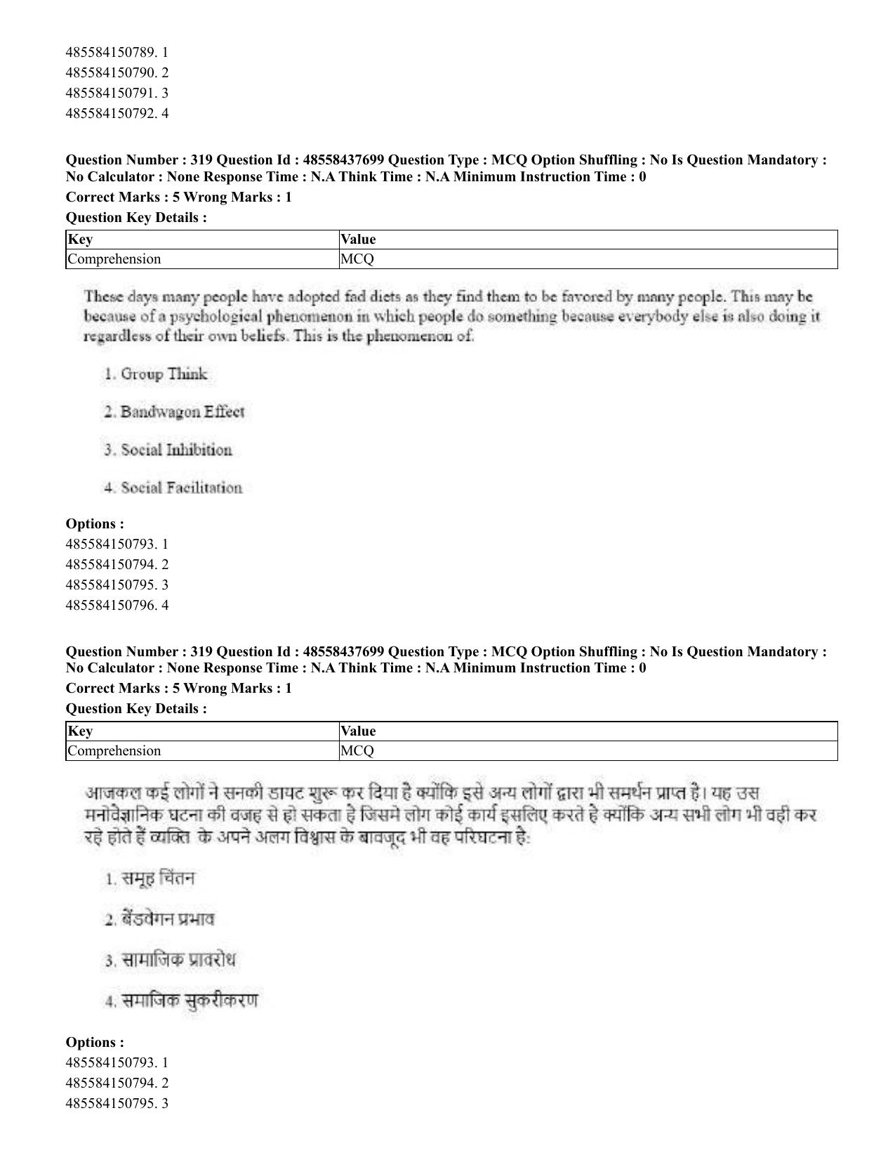 CUET 2023 International Shift 3 Question Papers - 22 June 2023 - Page 729