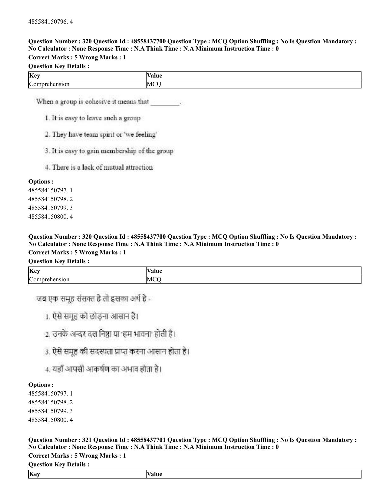 CUET 2023 International Shift 3 Question Papers - 22 June 2023 - Page 730