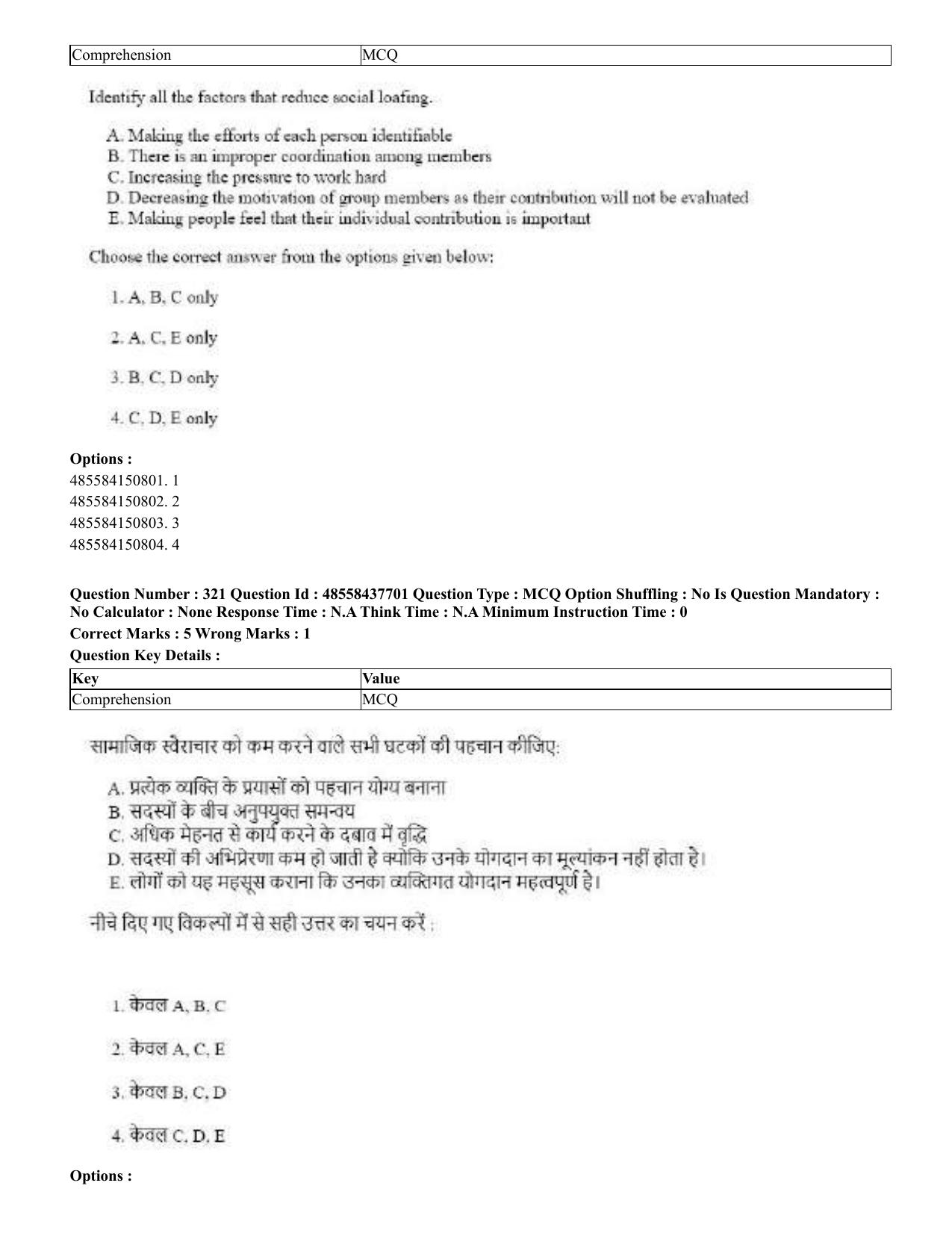 CUET 2023 International Shift 3 Question Papers - 22 June 2023 - Page 731