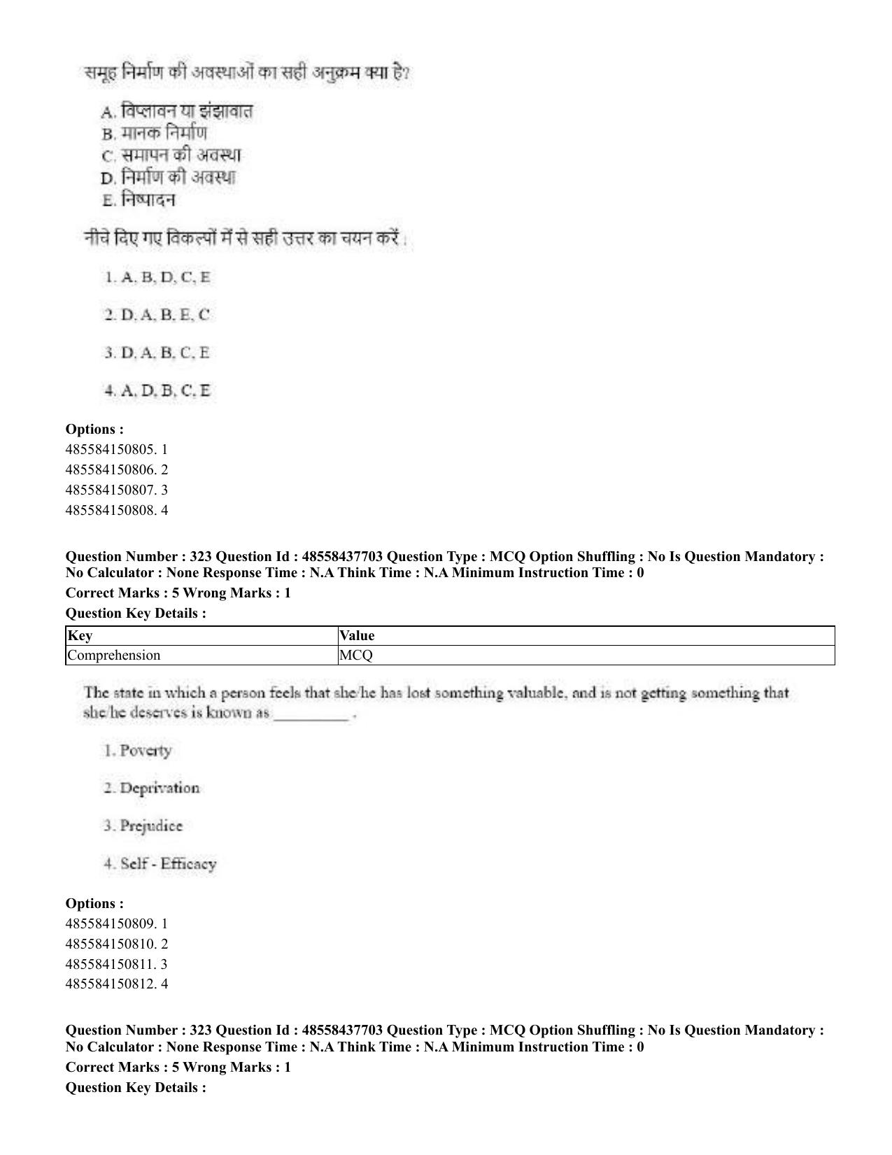 CUET 2023 International Shift 3 Question Papers - 22 June 2023 - Page 733